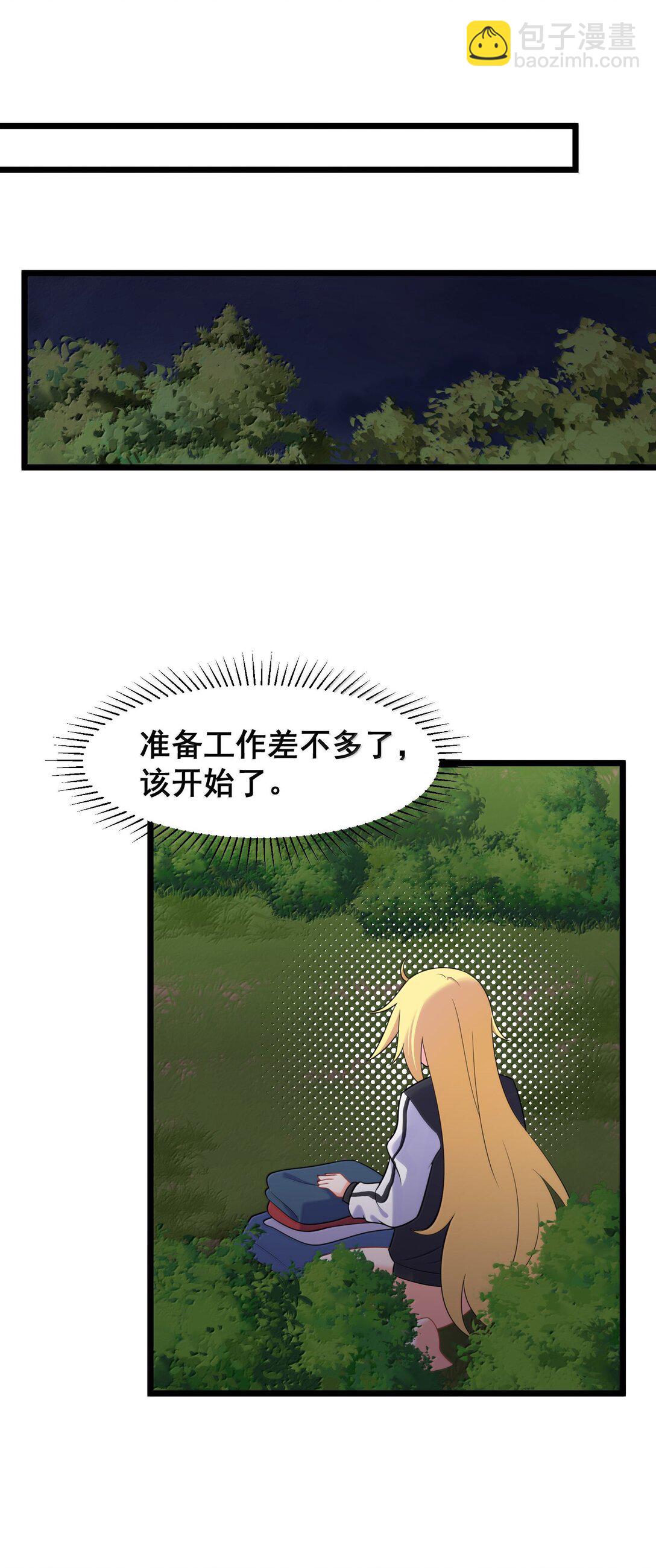 174 灵力&hellip;&hellip;宝地(1/2)-第184话