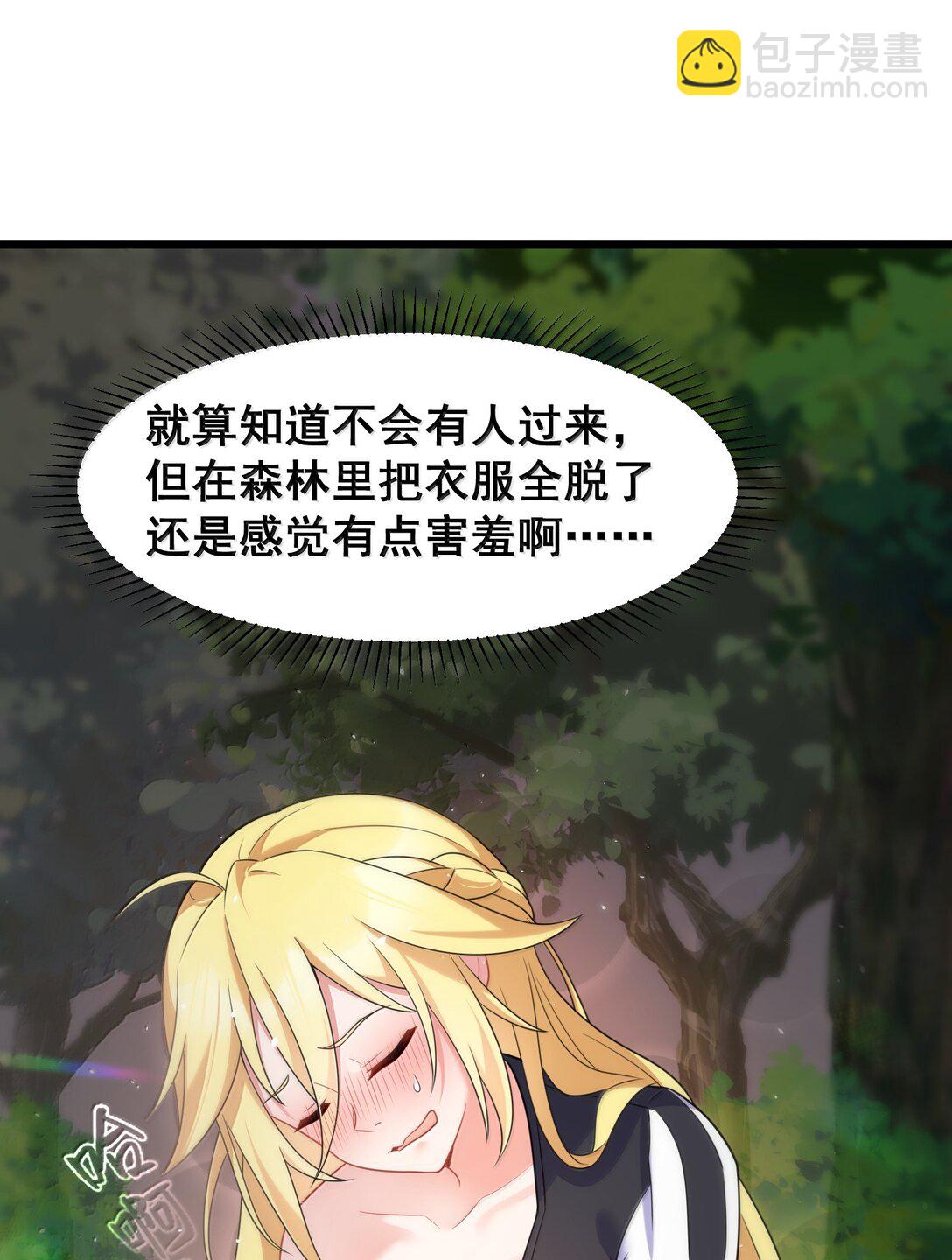 174 灵力&hellip;&hellip;宝地(1/2)-第184话