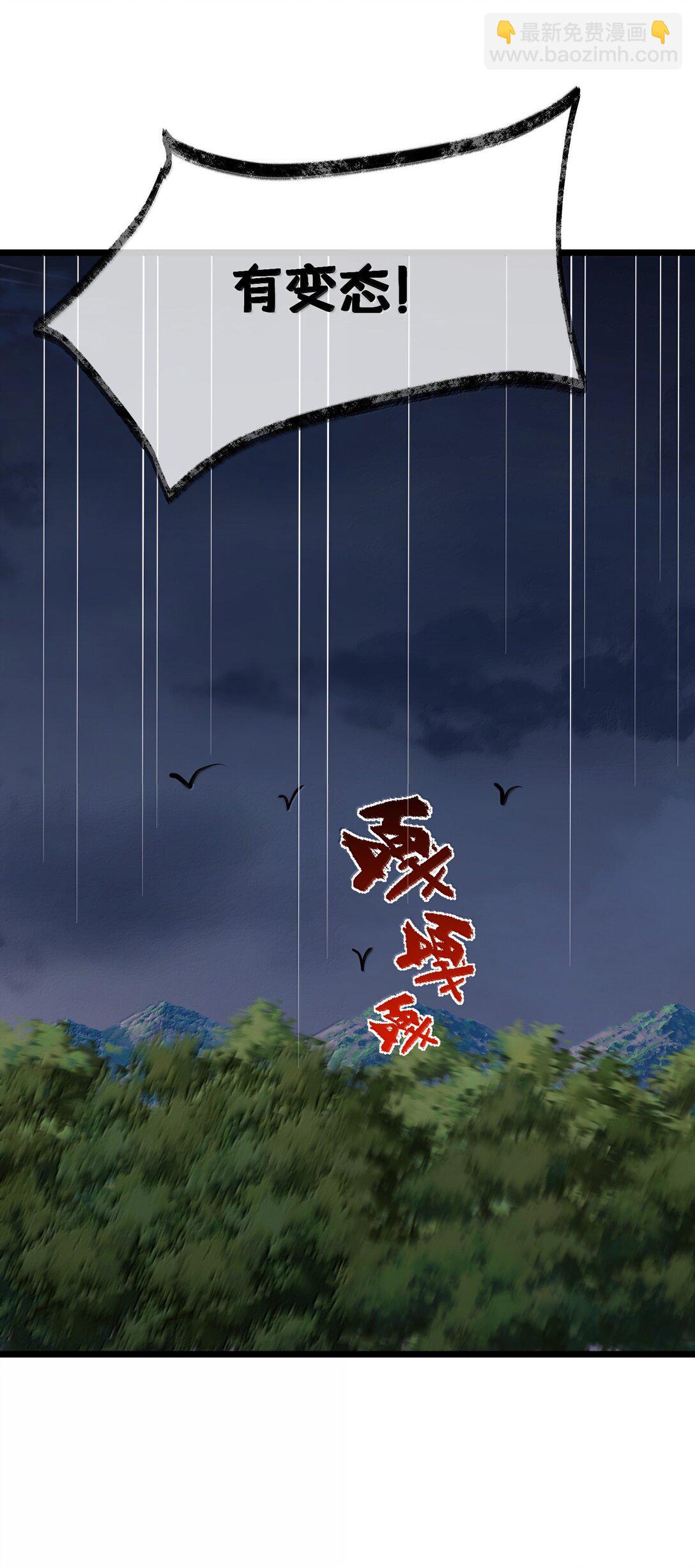 174 灵力&hellip;&hellip;宝地(1/2)-第184话