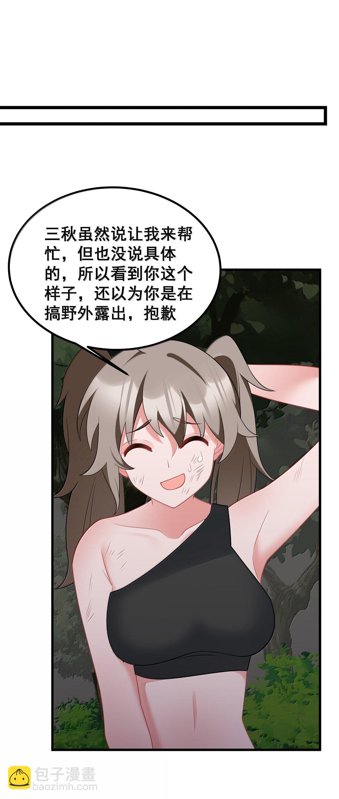 174 灵力&hellip;&hellip;宝地(1/2)-第184话