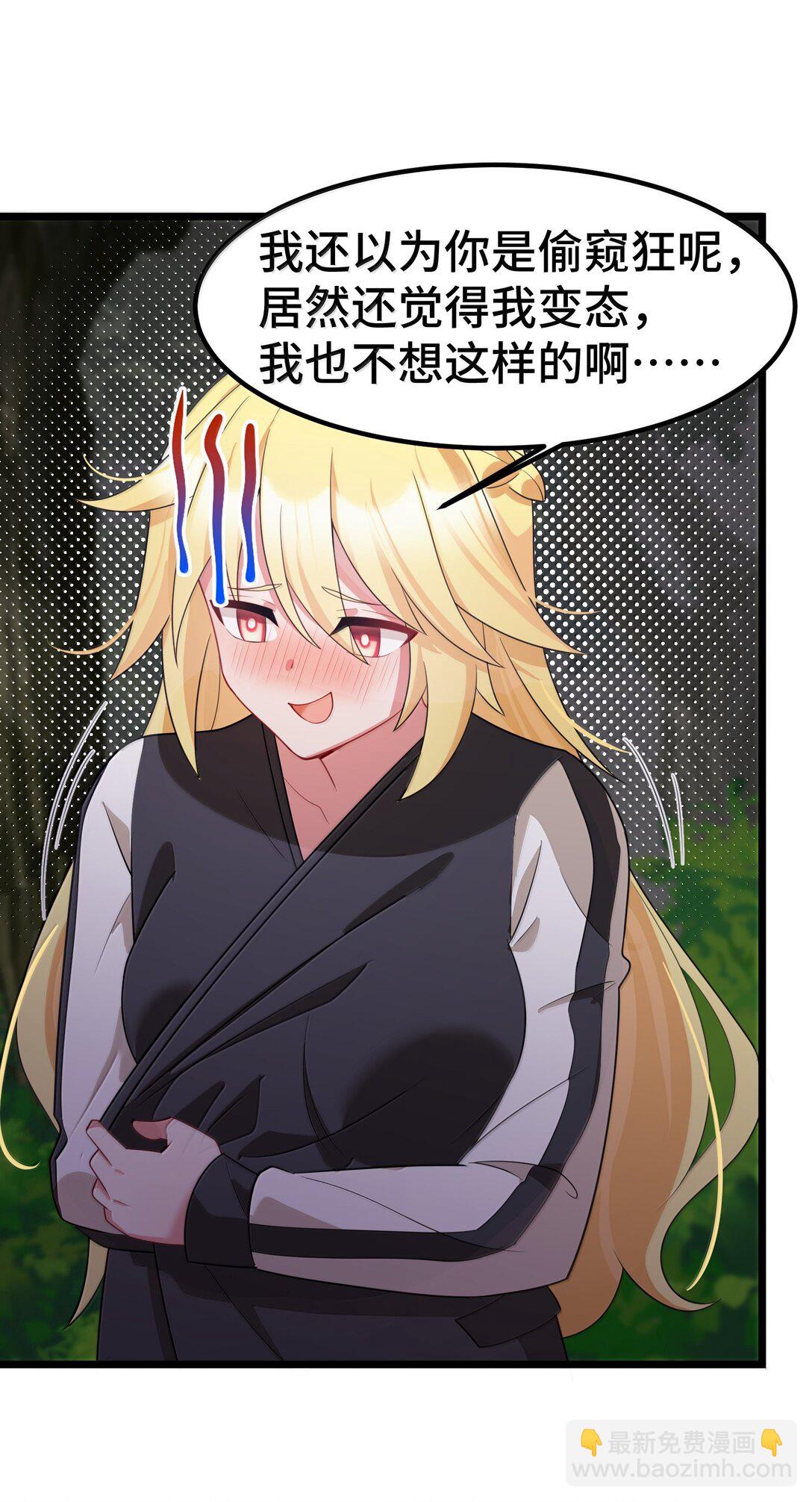 174 灵力&hellip;&hellip;宝地(1/2)-第184话