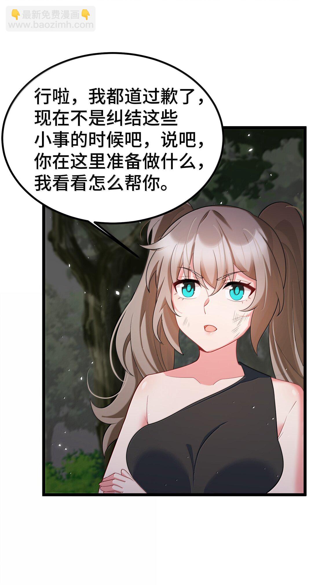 174 灵力&hellip;&hellip;宝地(1/2)-第184话