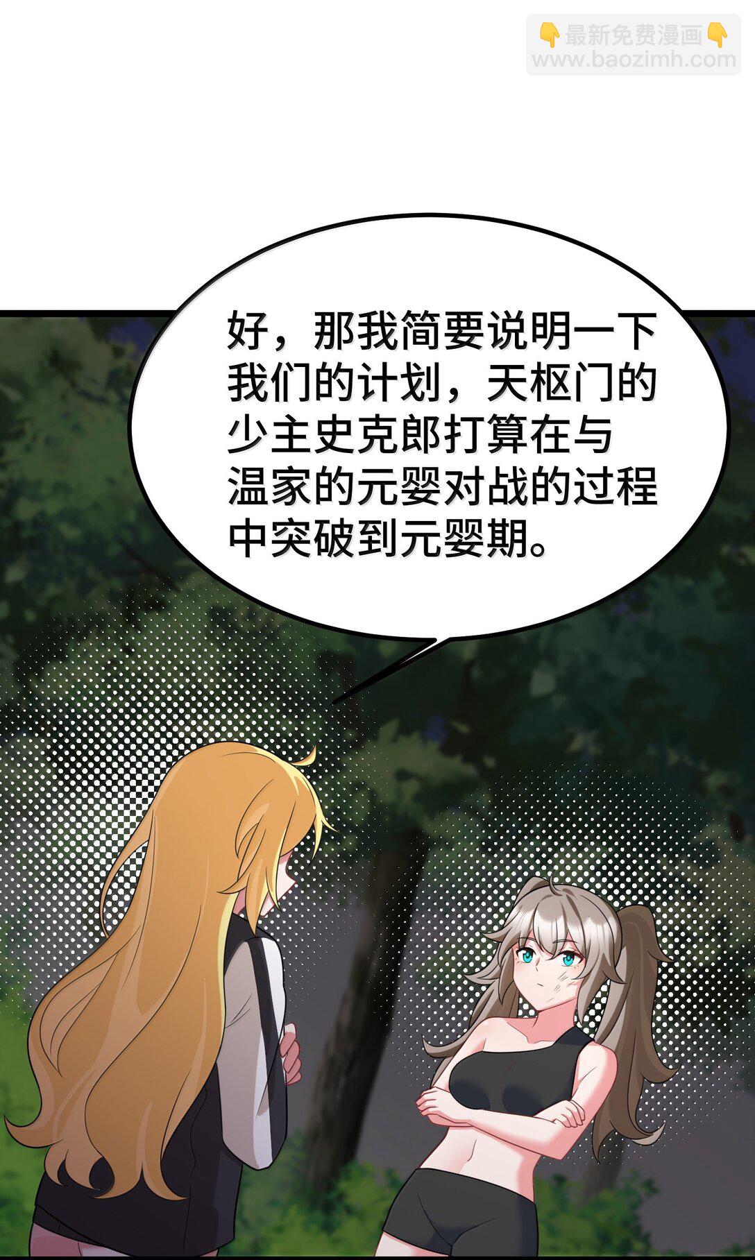 174 灵力&hellip;&hellip;宝地(1/2)-第184话