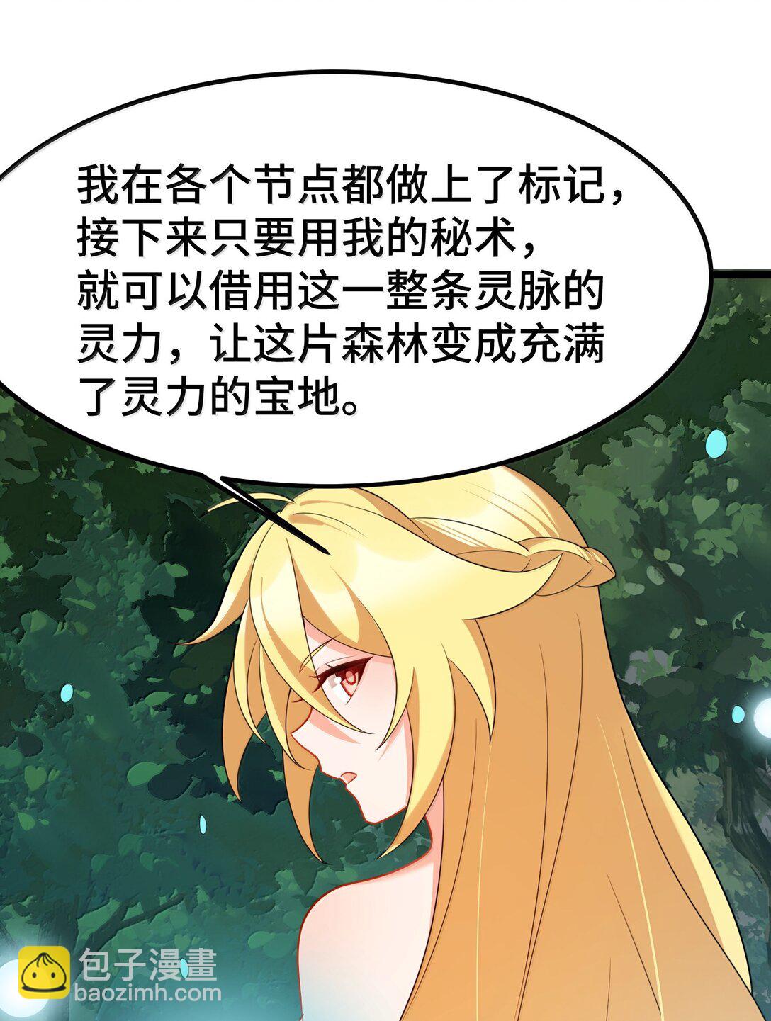 174 灵力&hellip;&hellip;宝地(1/2)-第184话