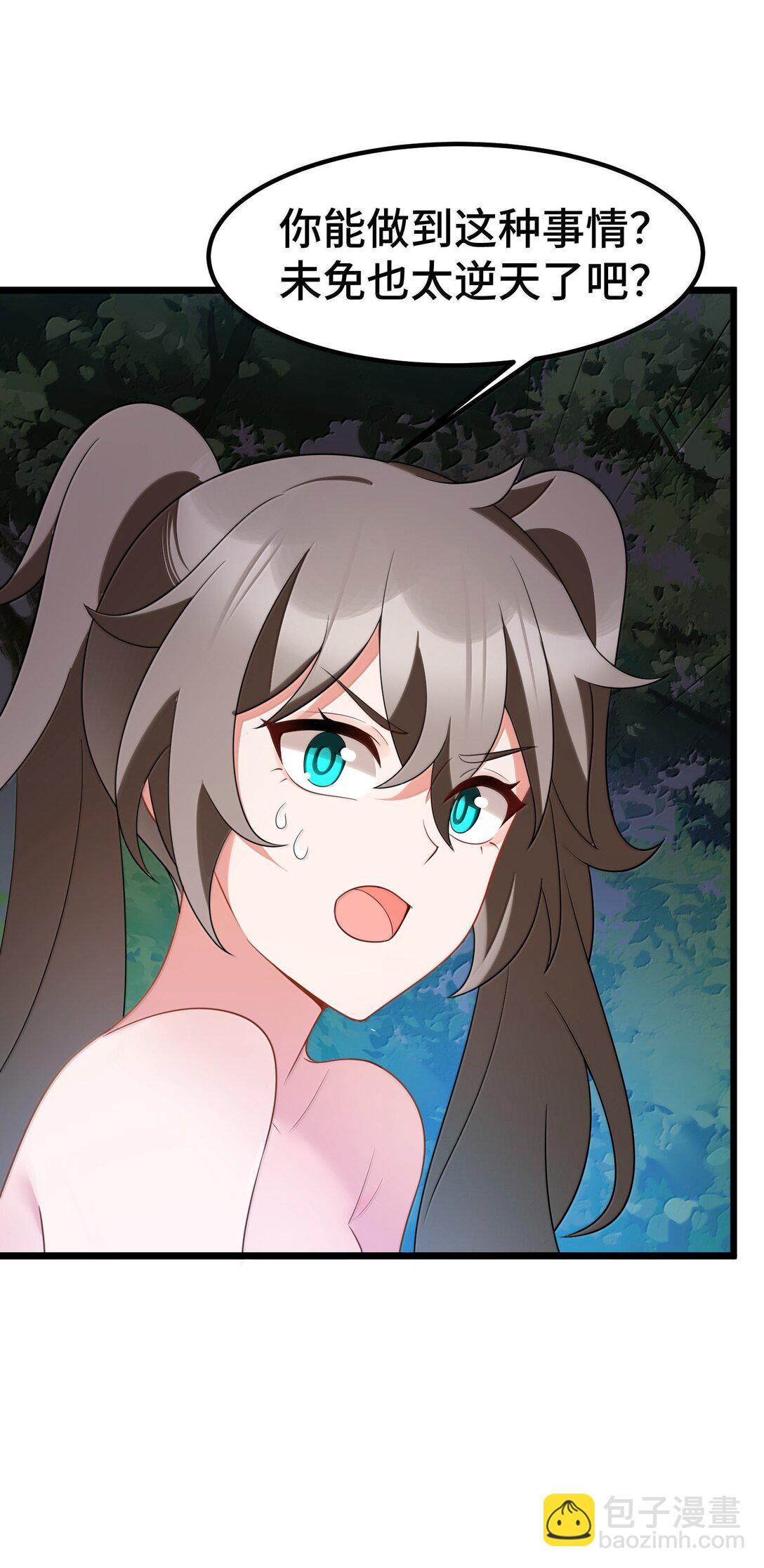 174 灵力&hellip;&hellip;宝地(1/2)-第184话