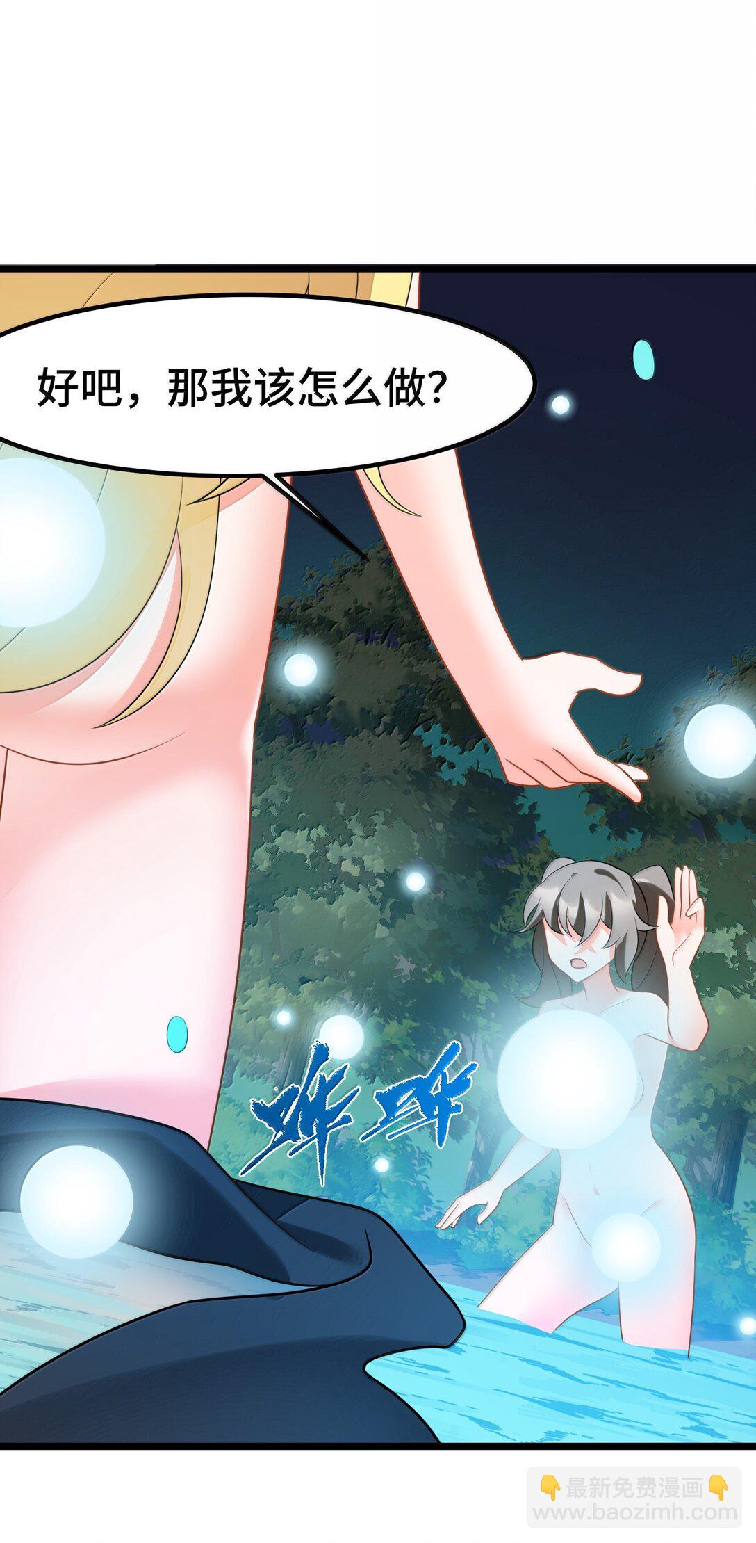 174 灵力&hellip;&hellip;宝地(1/2)-第184话