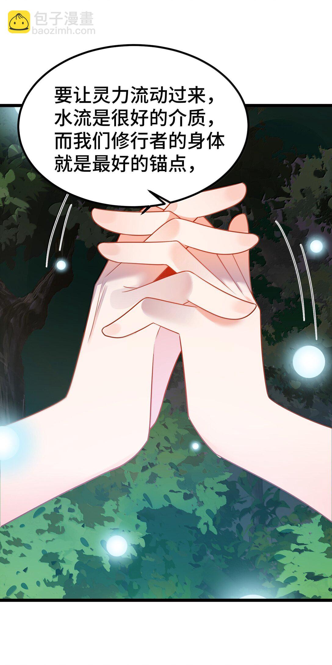 174 灵力&hellip;&hellip;宝地(1/2)-第184话