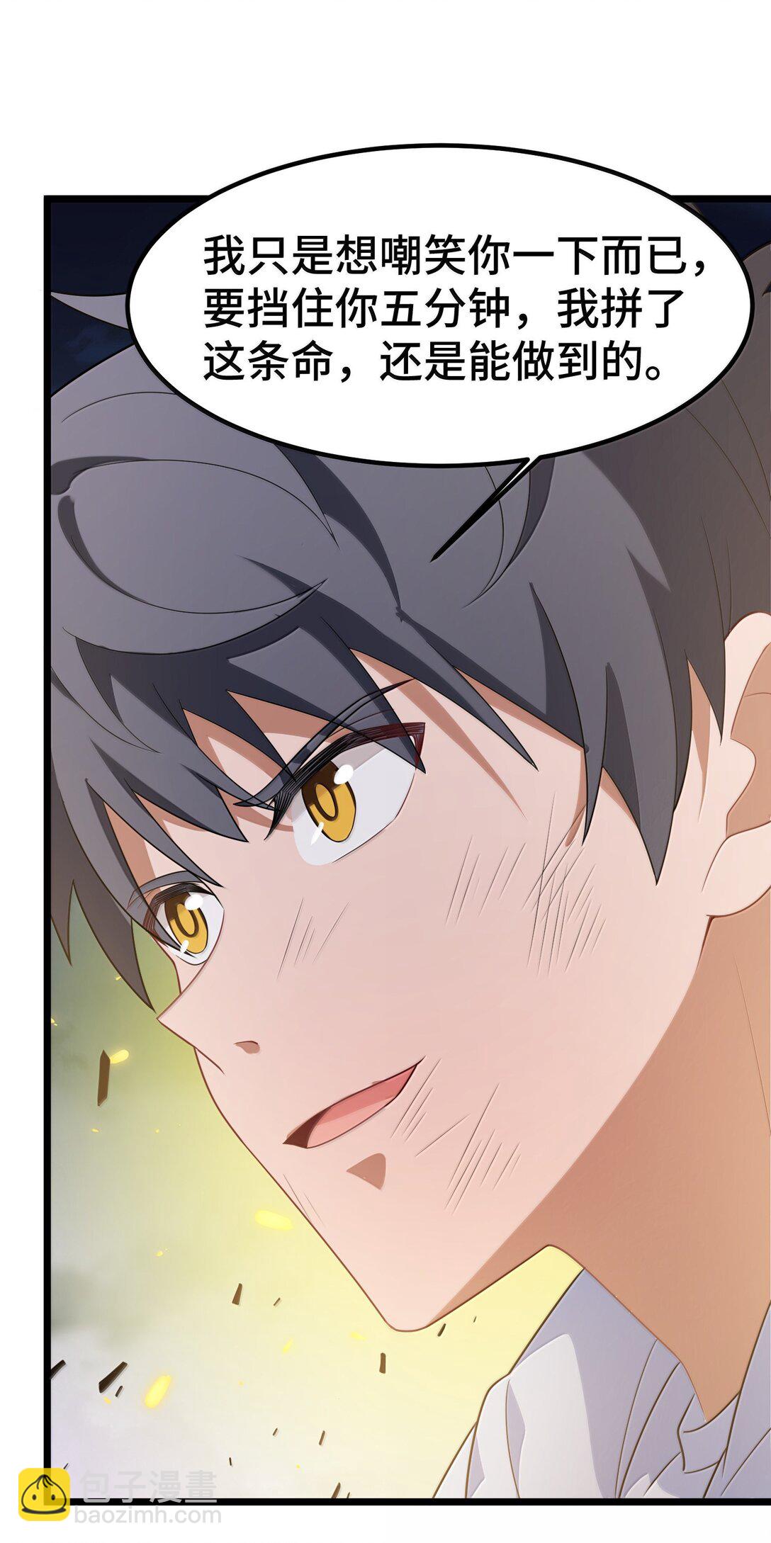 174 灵力&hellip;&hellip;宝地(1/2)-第184话