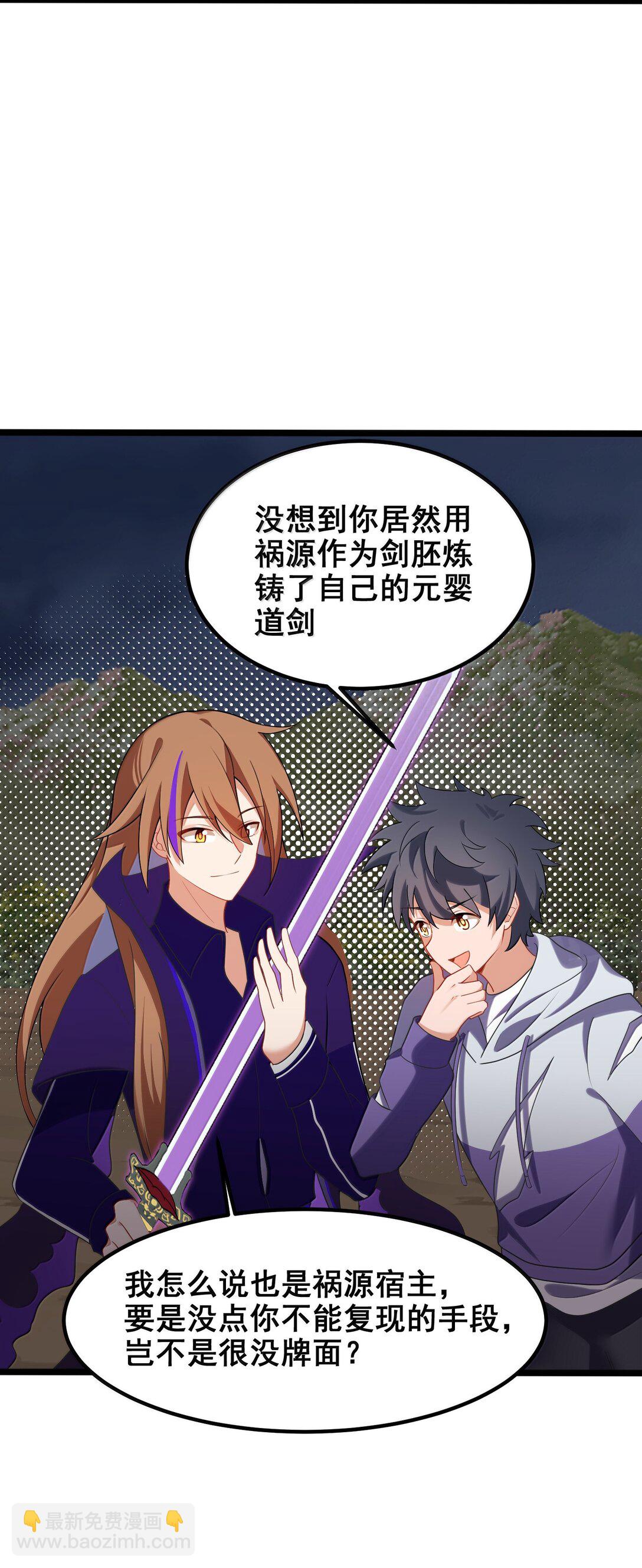 176 情&hellip;&hellip;义(1/2)-第186话