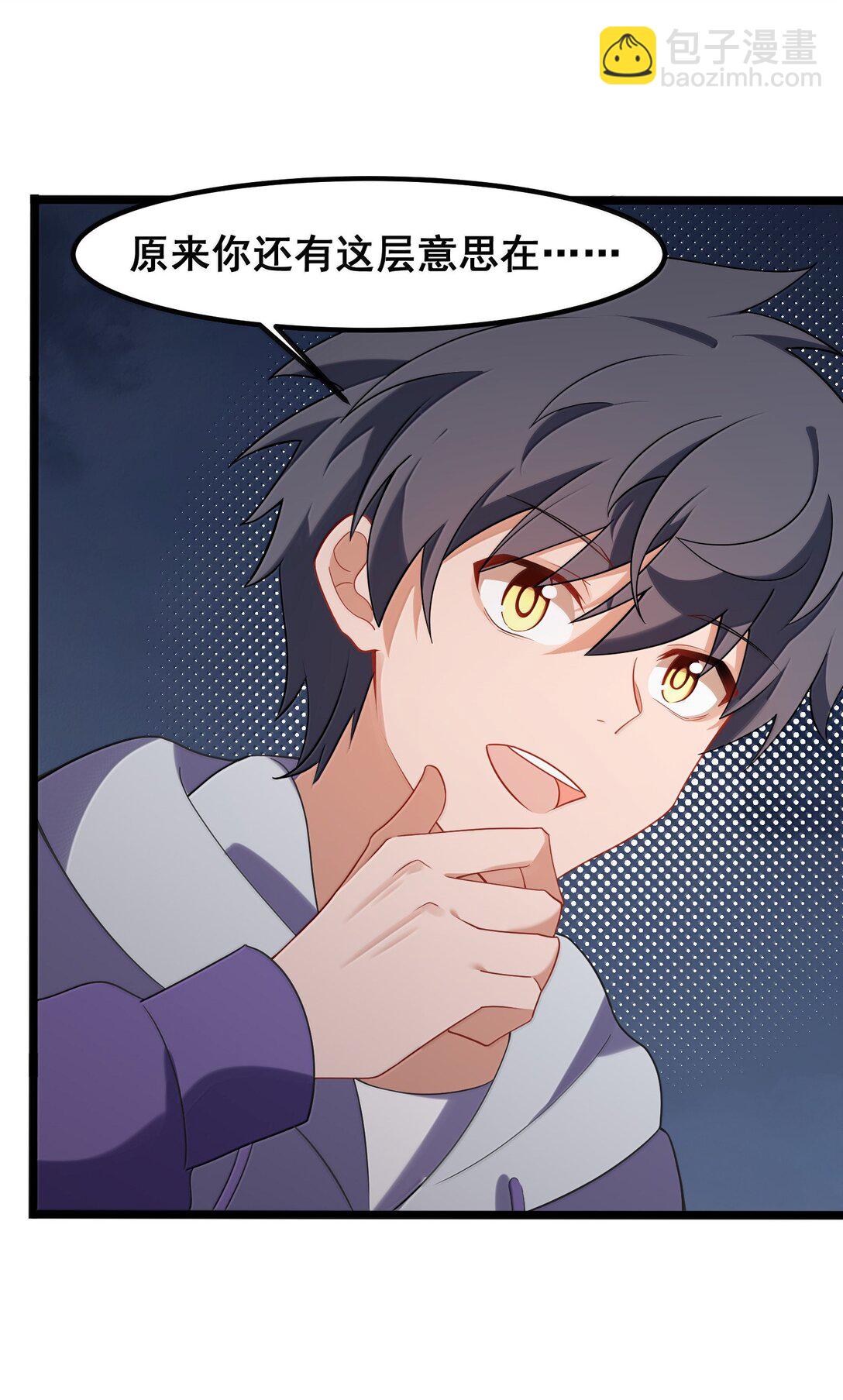 176 情&hellip;&hellip;义(1/2)-第186话