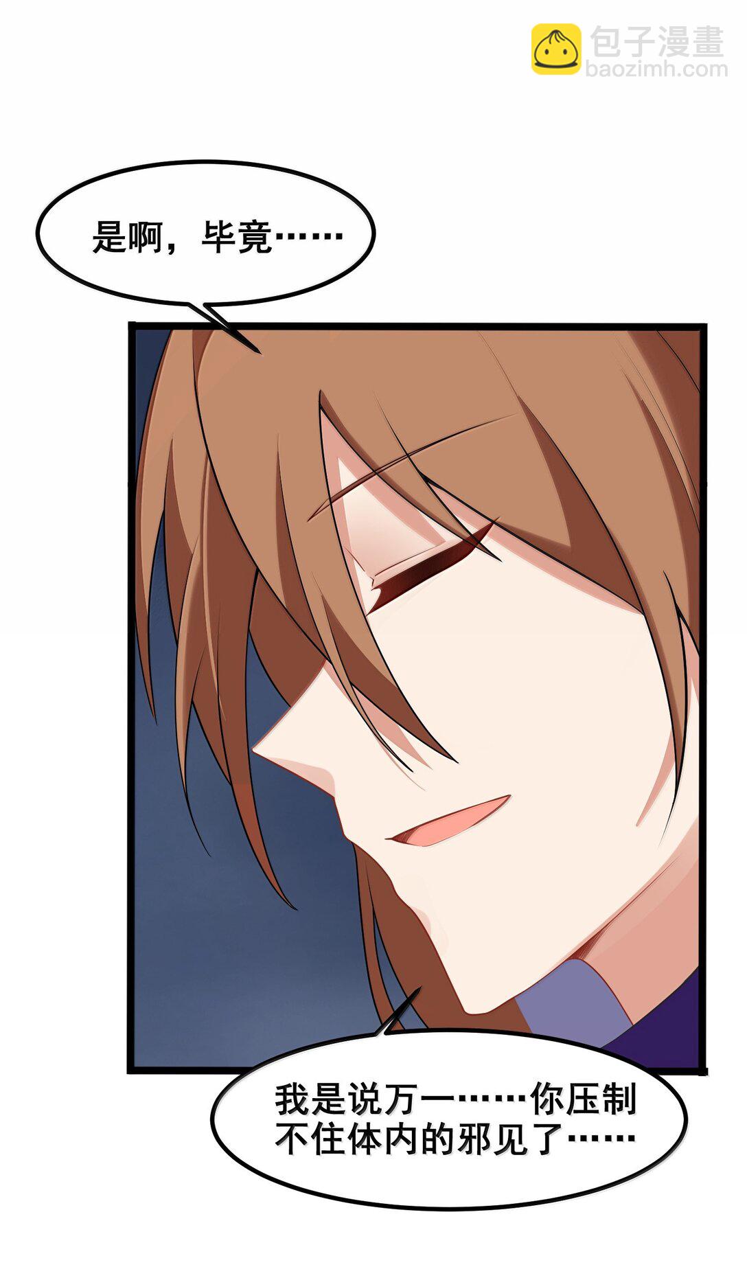 176 情&hellip;&hellip;义(1/2)-第186话