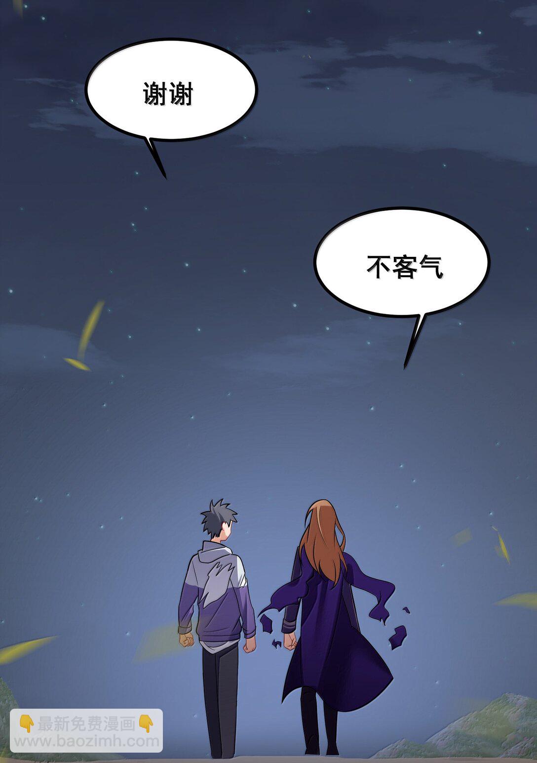 176 情&hellip;&hellip;义(1/2)-第186话