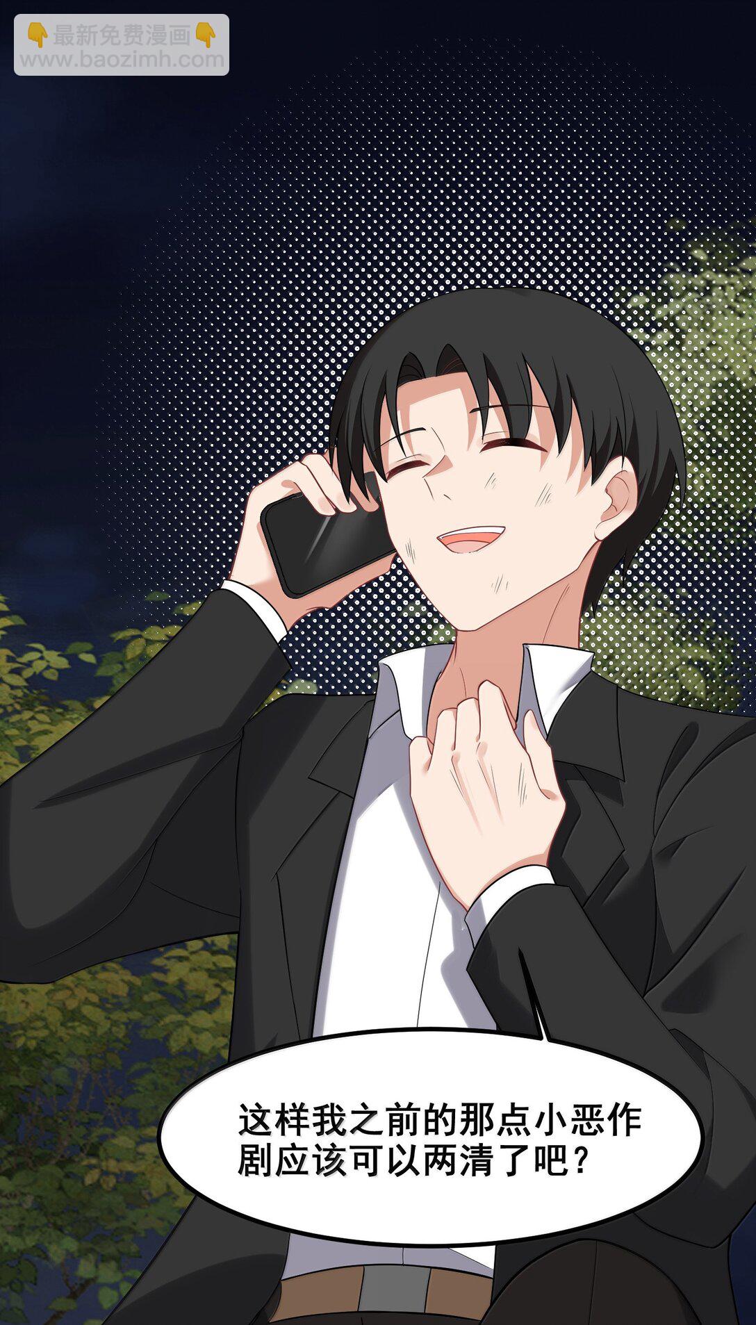 176 情&hellip;&hellip;义(1/2)-第186话