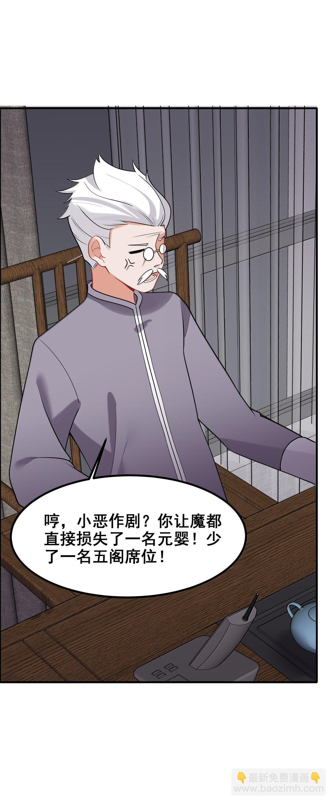 176 情&hellip;&hellip;义(1/2)-第186话