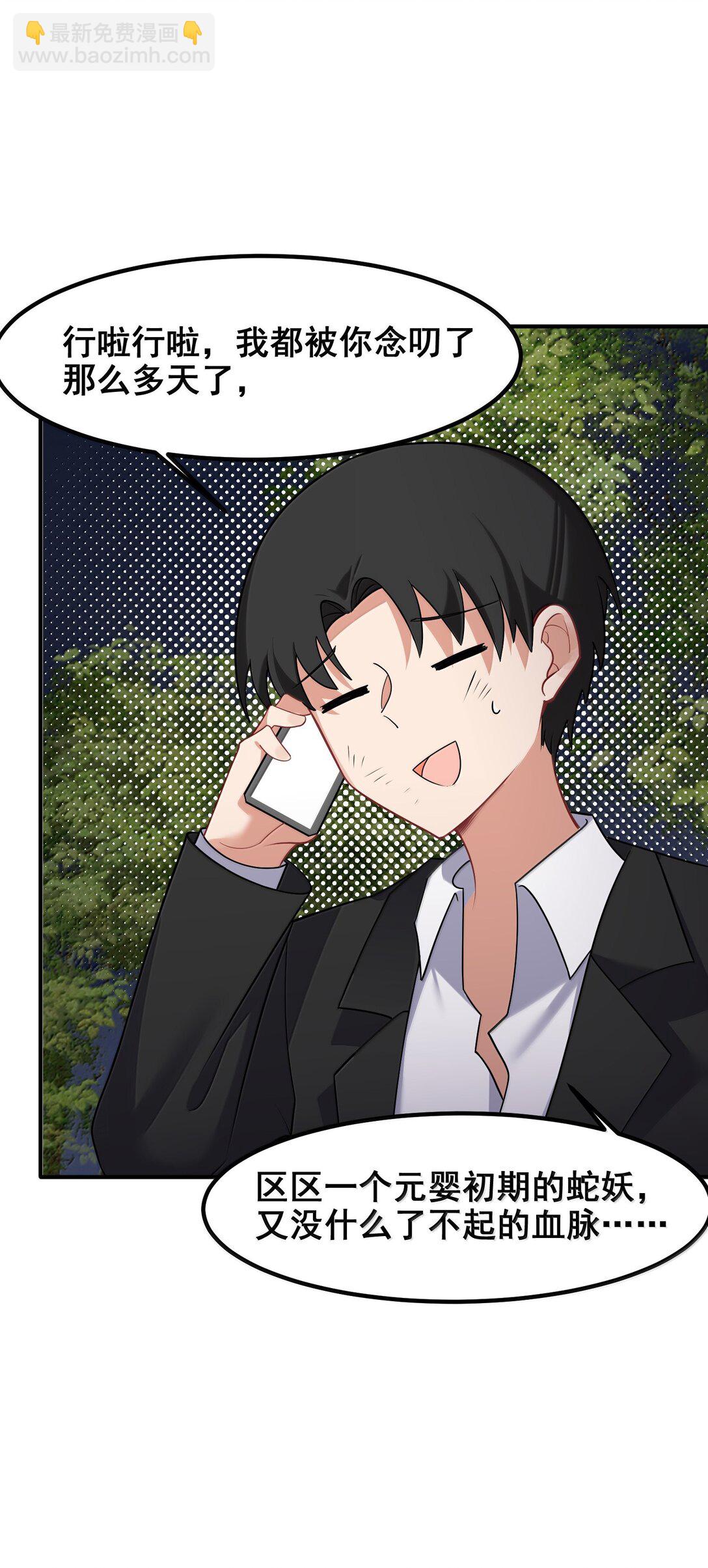 176 情&hellip;&hellip;义(1/2)-第186话