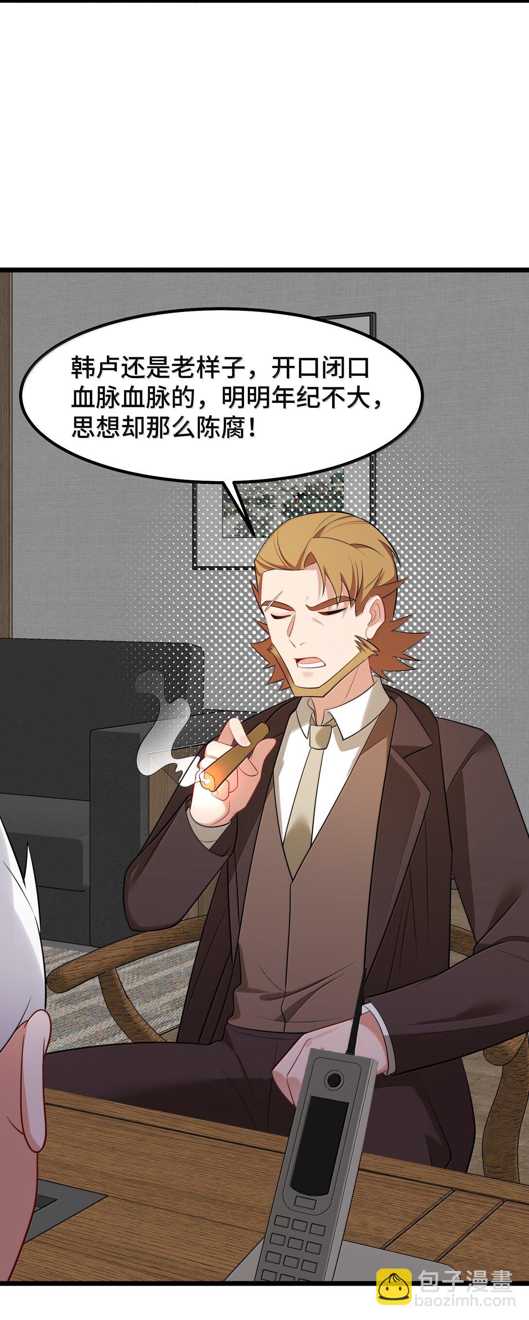 176 情&hellip;&hellip;义(1/2)-第186话