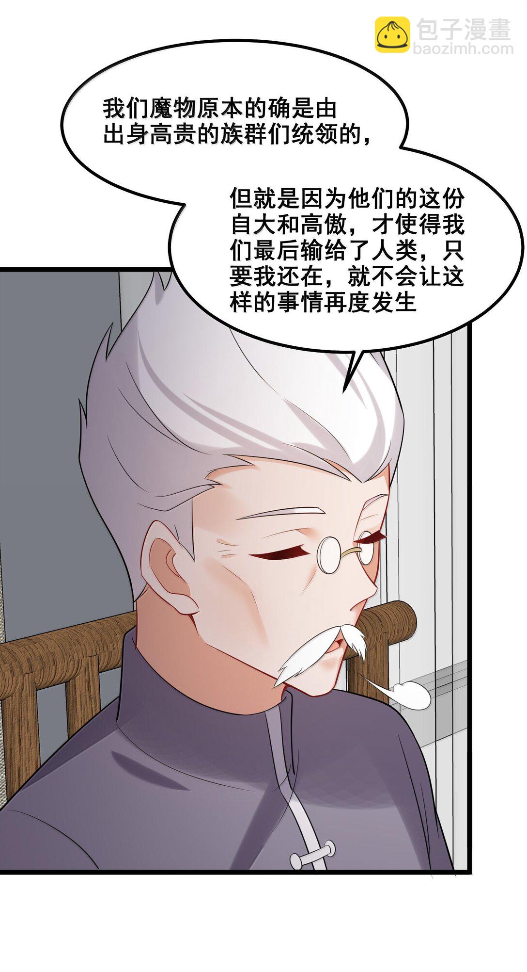 176 情&hellip;&hellip;义(1/2)-第186话