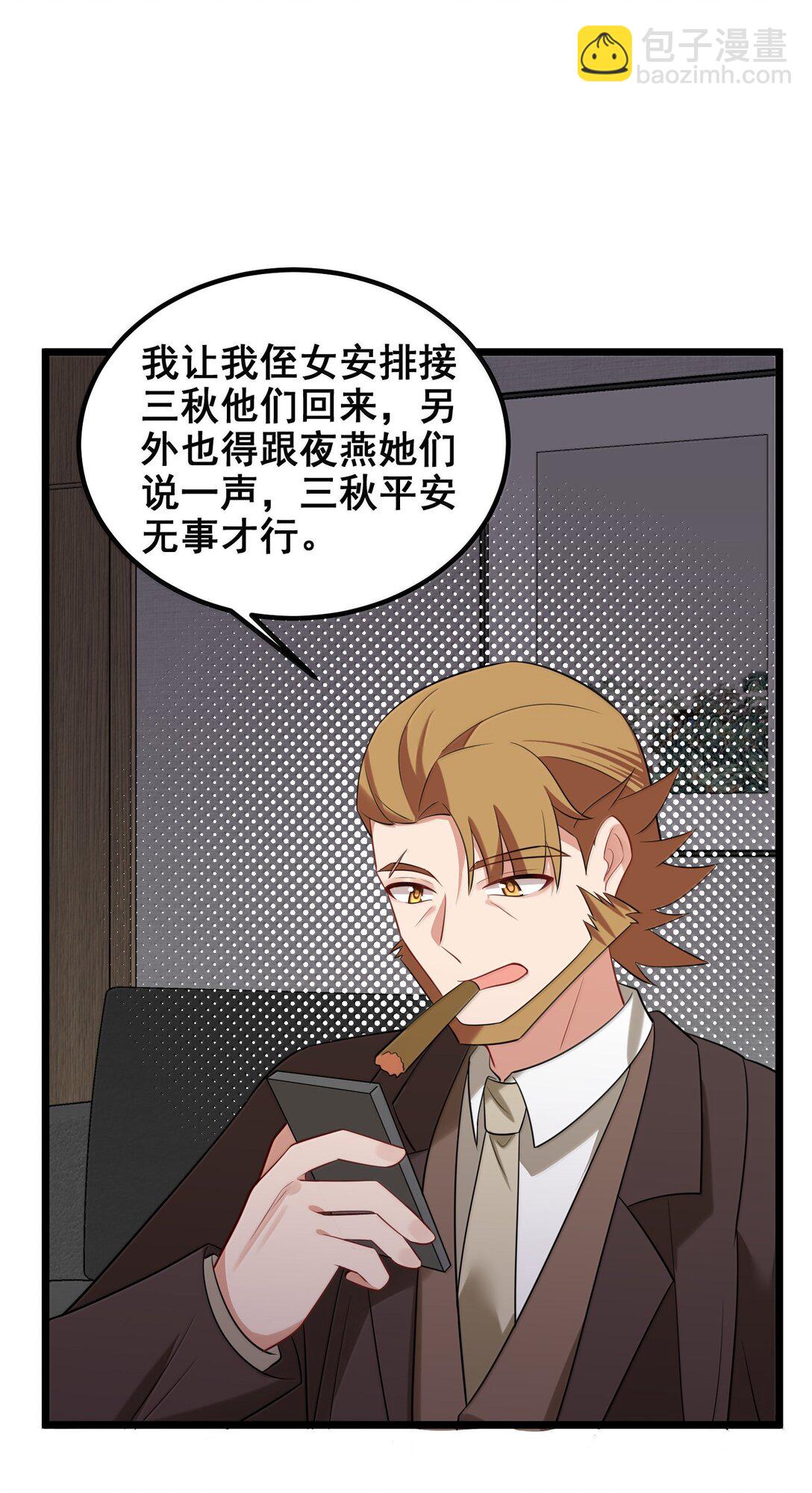 176 情&hellip;&hellip;义(1/2)-第186话