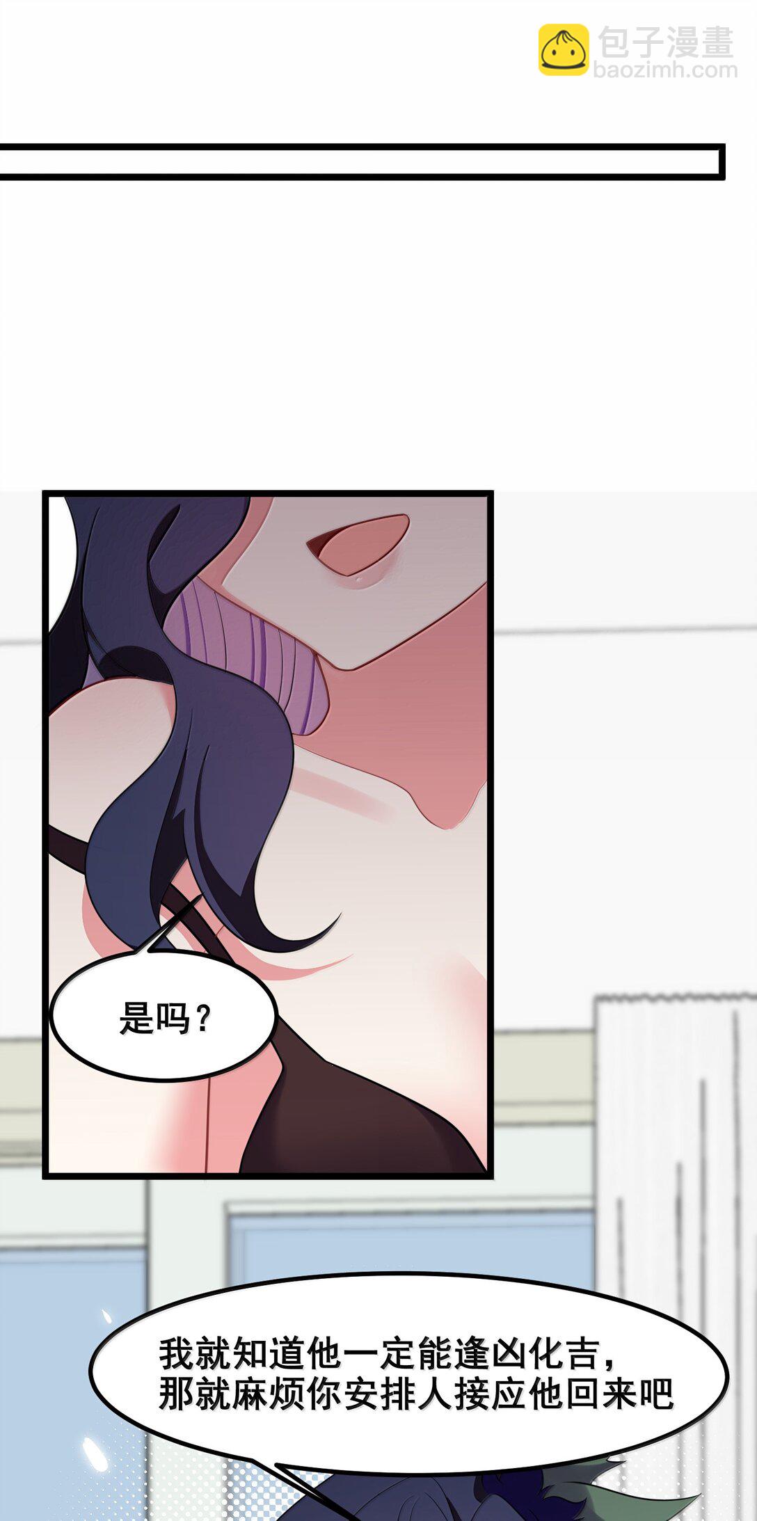 176 情&hellip;&hellip;义(1/2)-第186话