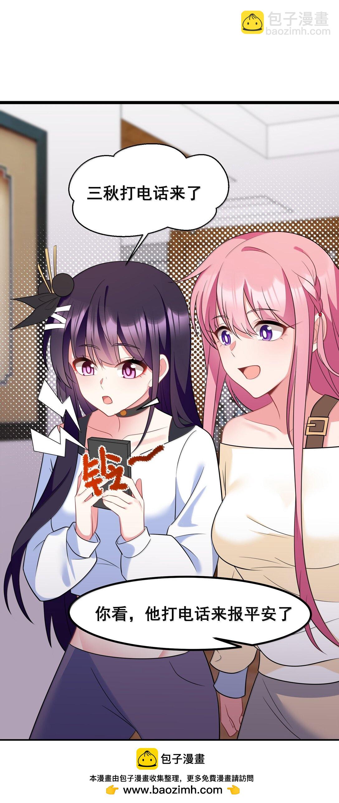 176 情&hellip;&hellip;义(1/2)-第186话