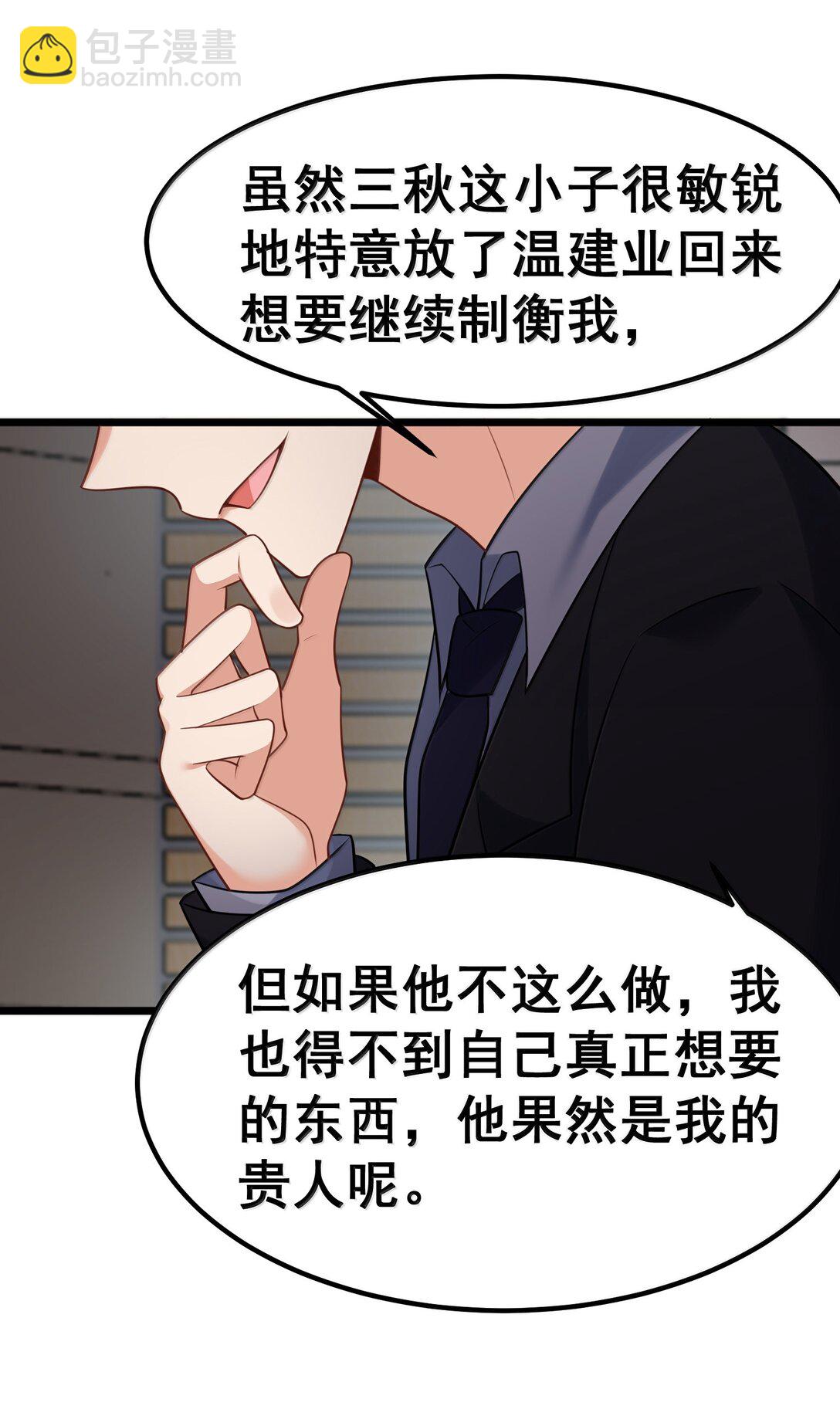 178 集&hellip;&hellip;结(1/2)-第188话