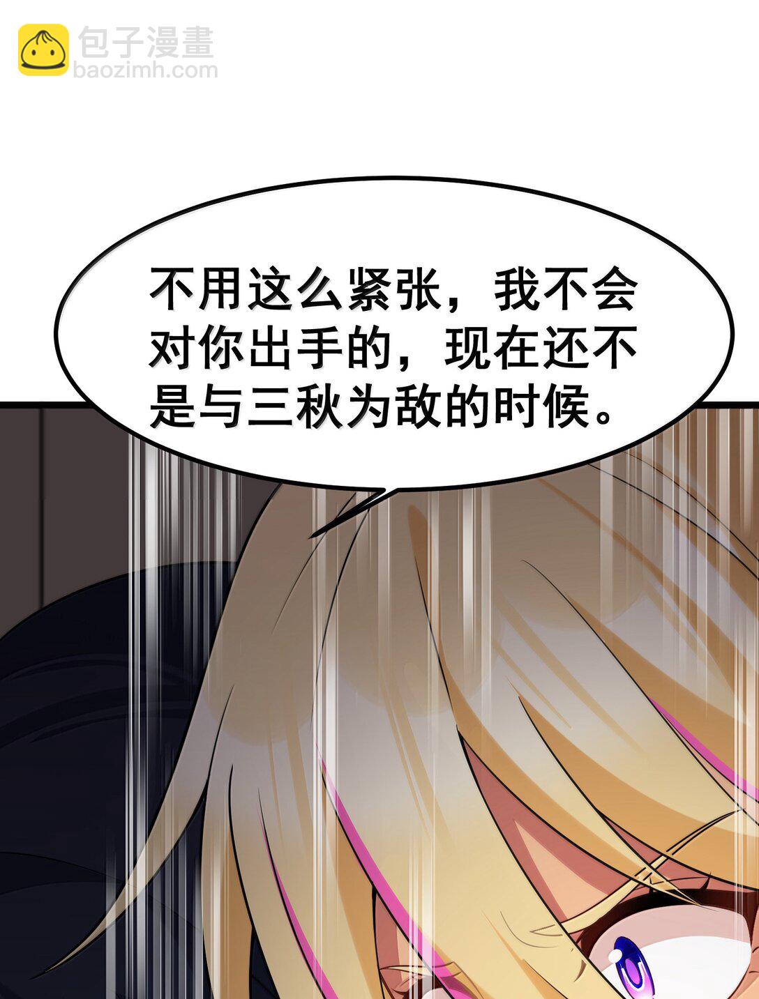 178 集&hellip;&hellip;结(1/2)-第188话