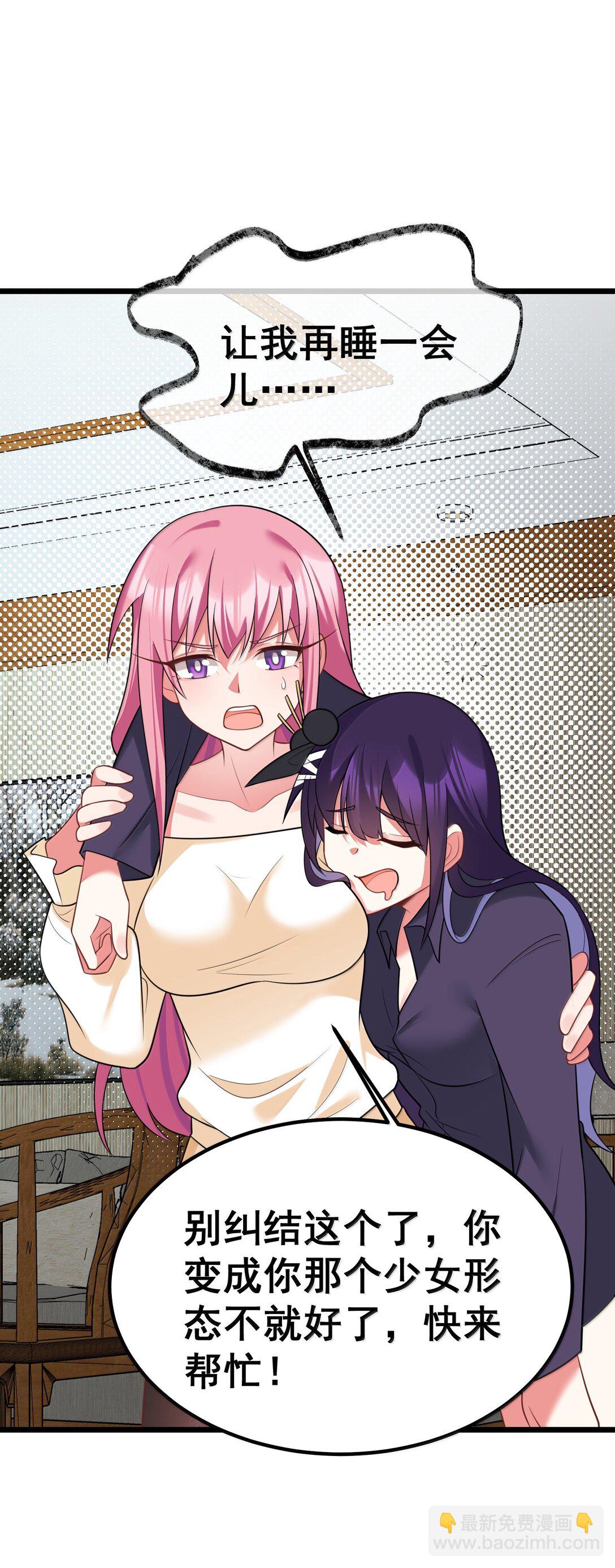 178 集&hellip;&hellip;结(1/2)-第188话