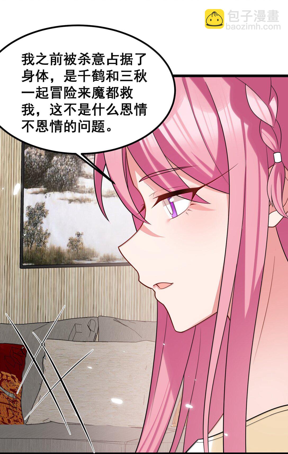 178 集&hellip;&hellip;结(1/2)-第188话