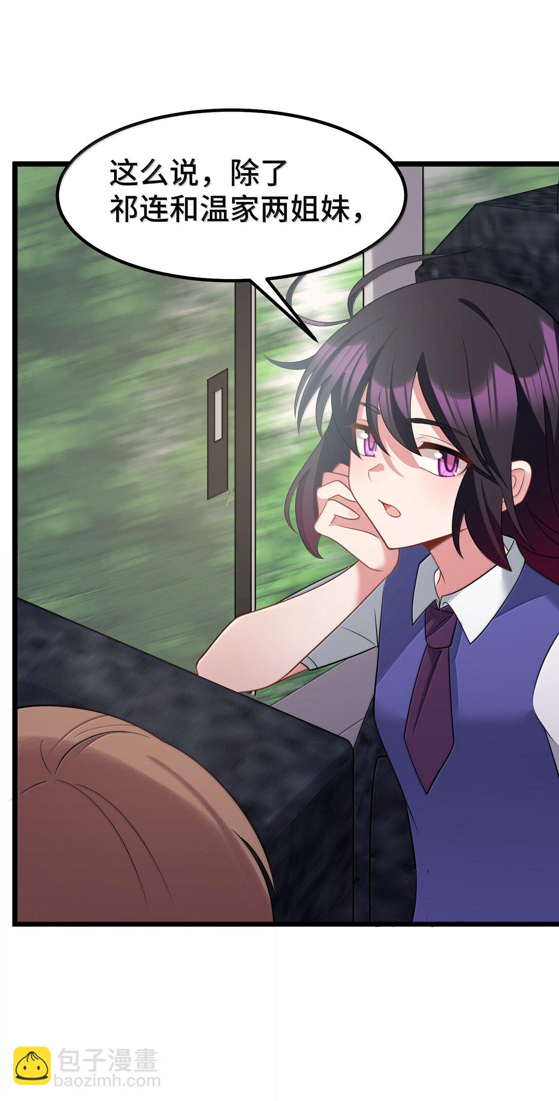 178 集&hellip;&hellip;结(1/2)-第188话