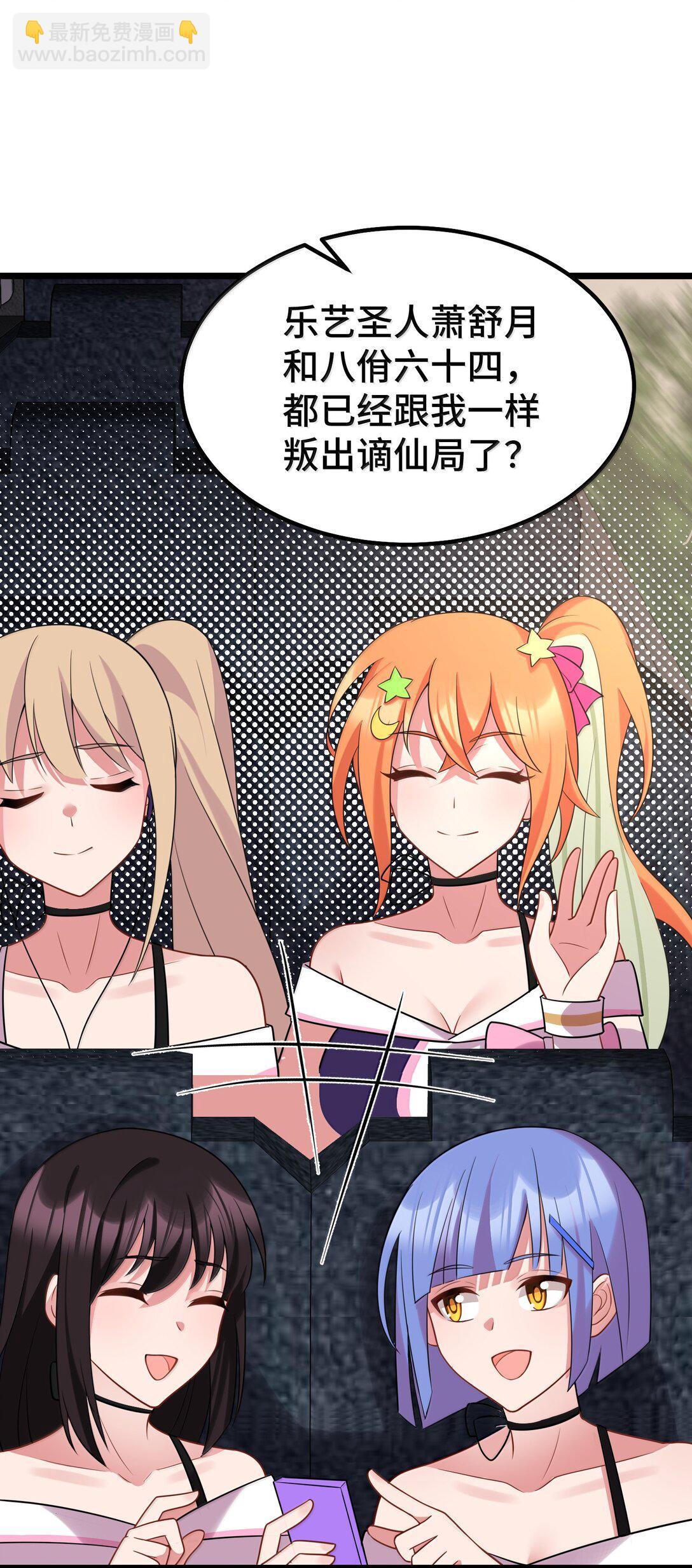 178 集&hellip;&hellip;结(1/2)-第188话