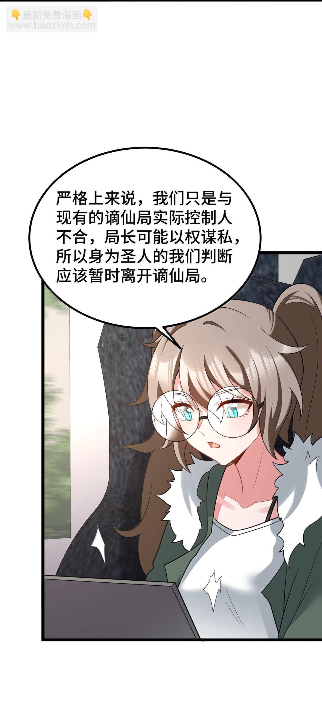 178 集&hellip;&hellip;结(1/2)-第188话