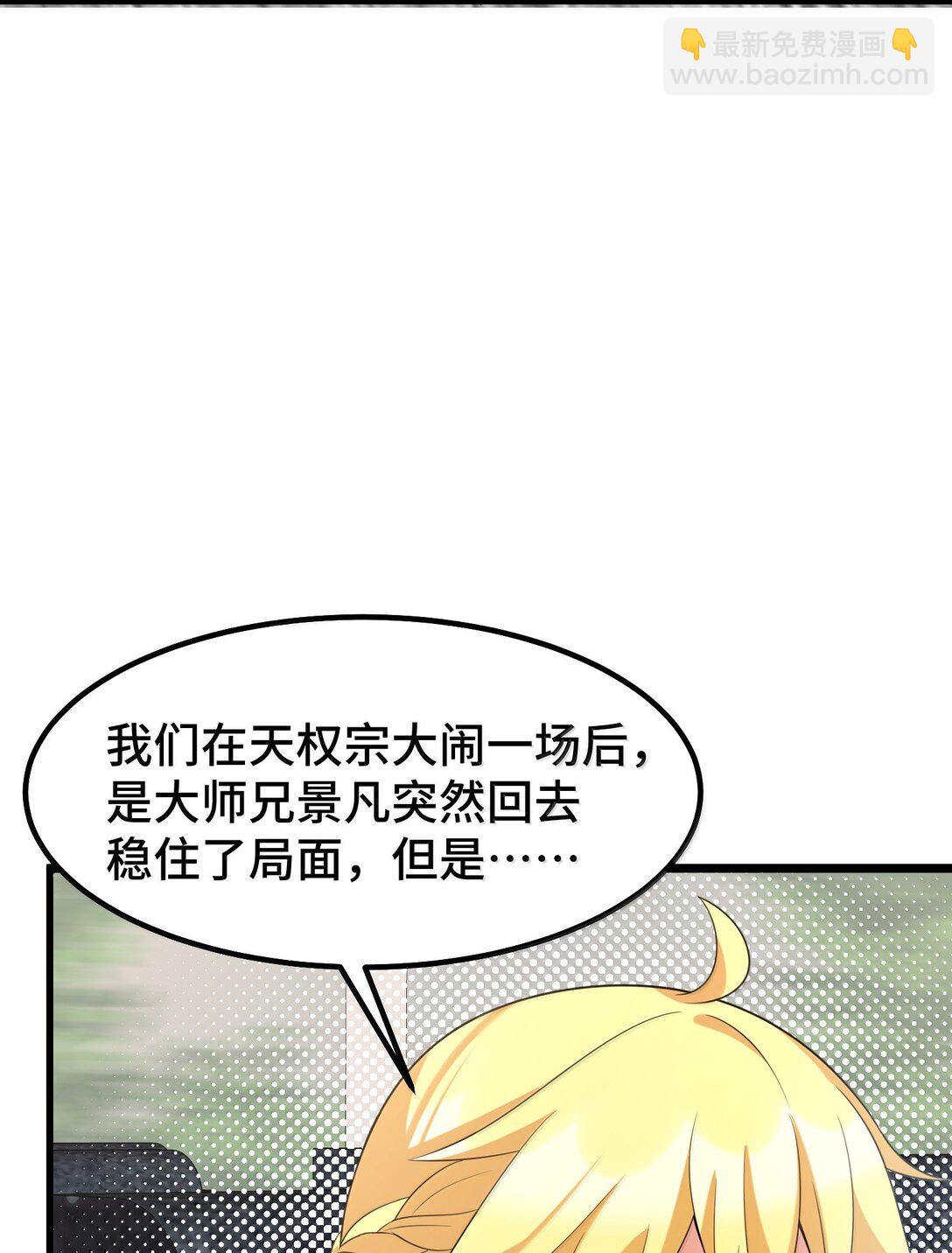 178 集&hellip;&hellip;结(1/2)-第188话