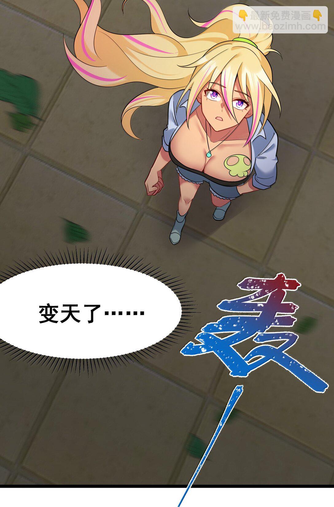 178 集&hellip;&hellip;结(1/2)-第188话