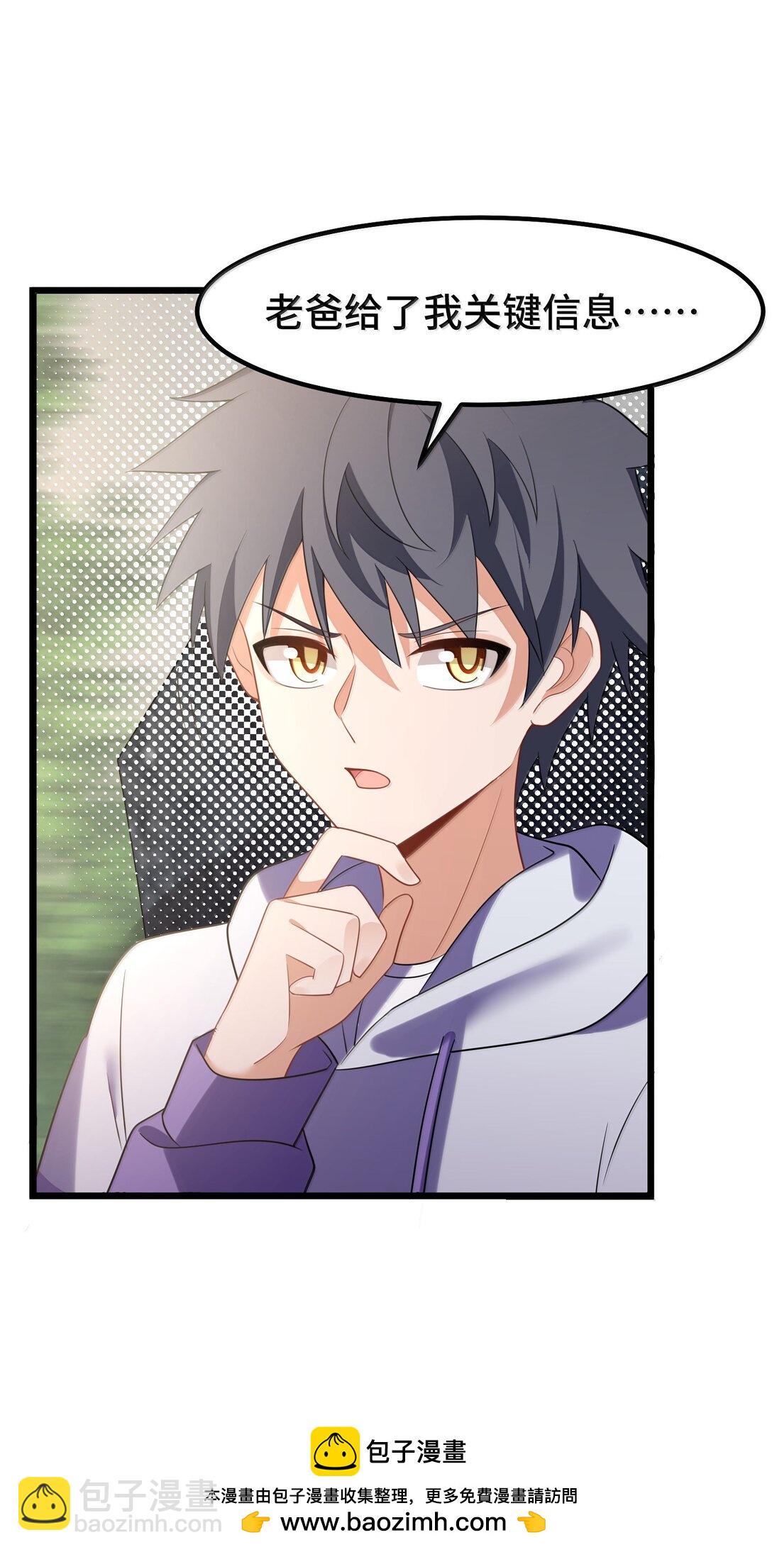 178 集&hellip;&hellip;结(1/2)-第188话