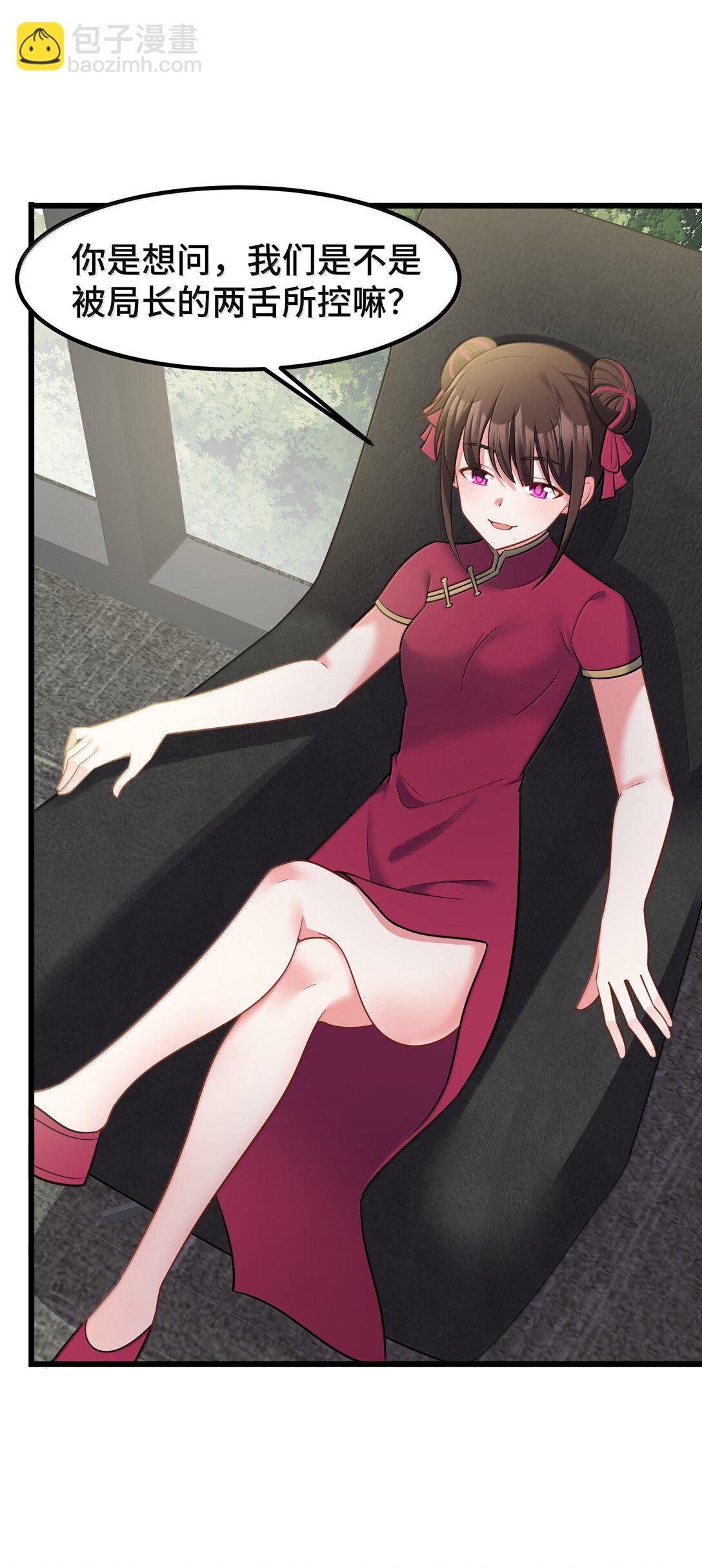 180 泡&hellip;&hellip;澡(1/2)-第190话