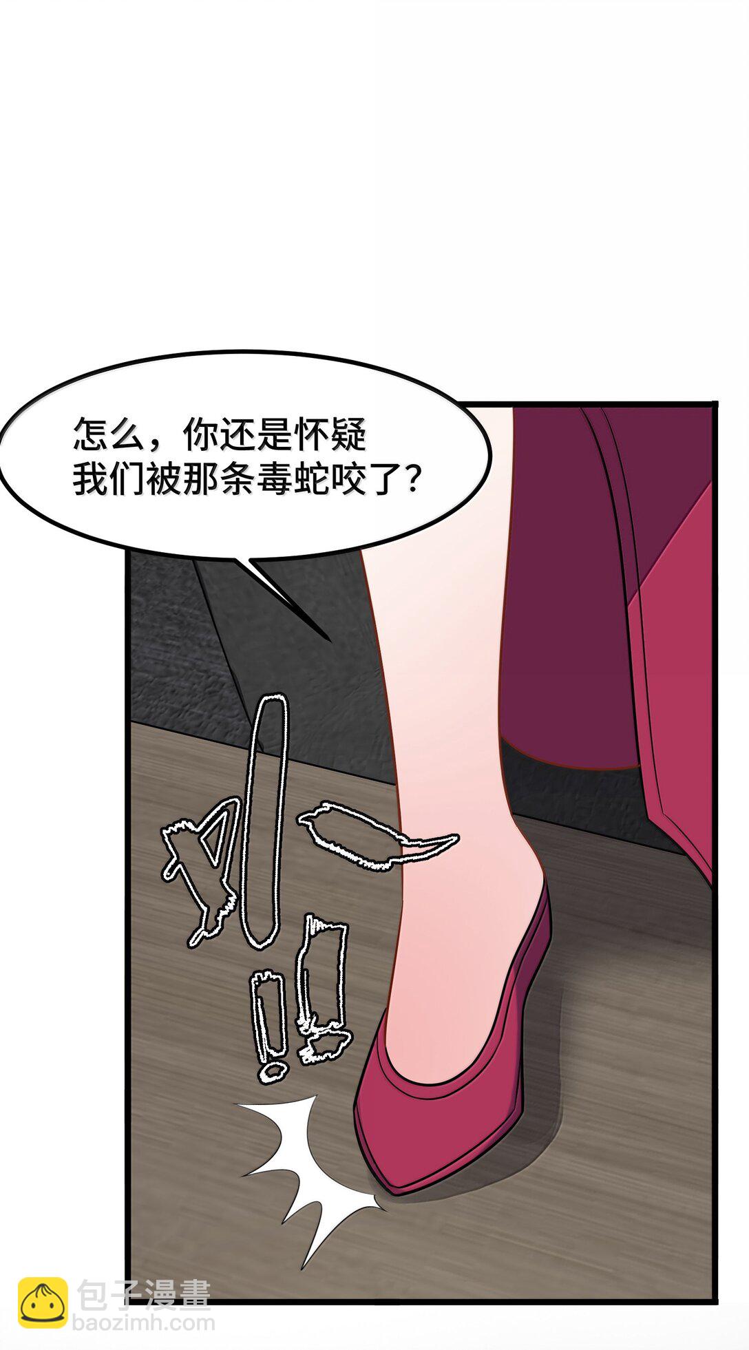 180 泡&hellip;&hellip;澡(1/2)-第190话