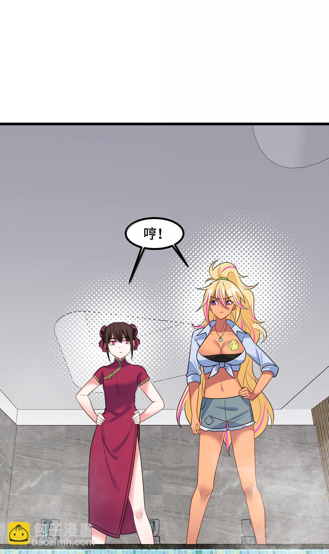 180 泡&hellip;&hellip;澡(1/2)-第190话