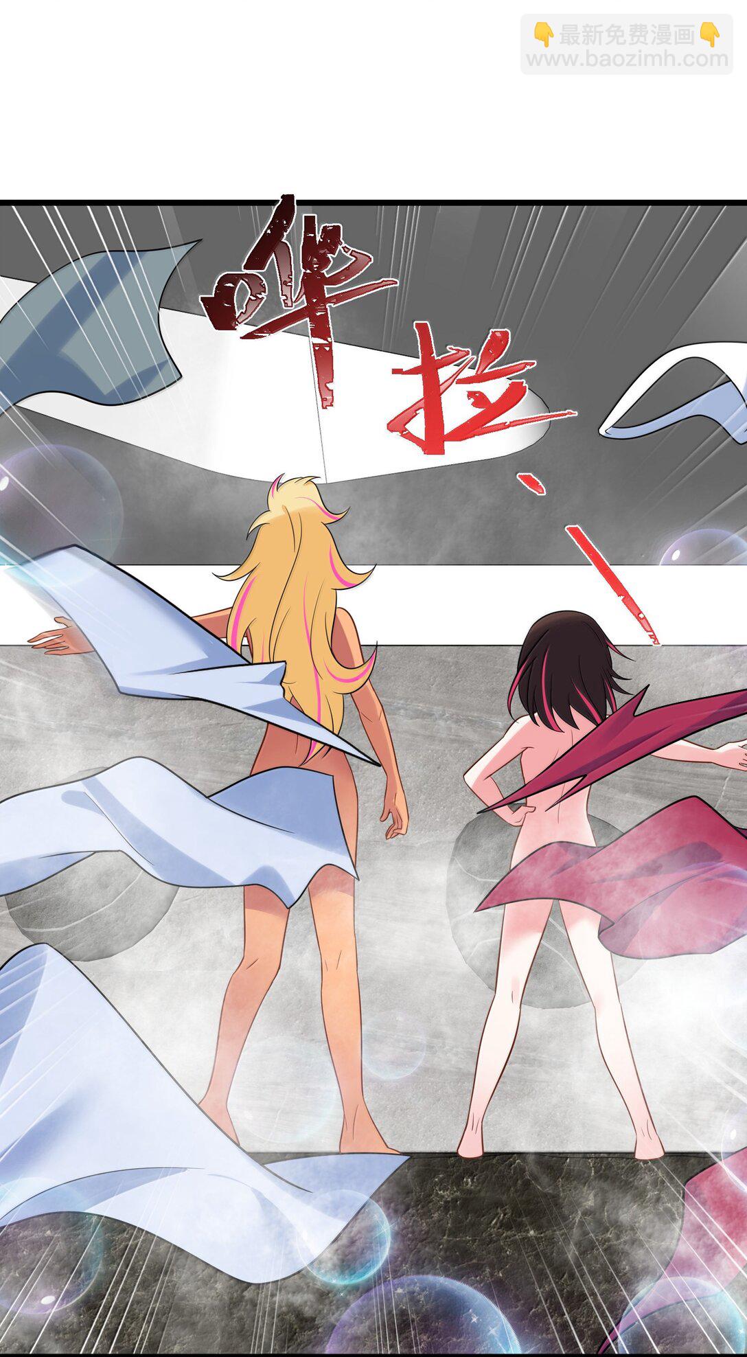 180 泡&hellip;&hellip;澡(1/2)-第190话