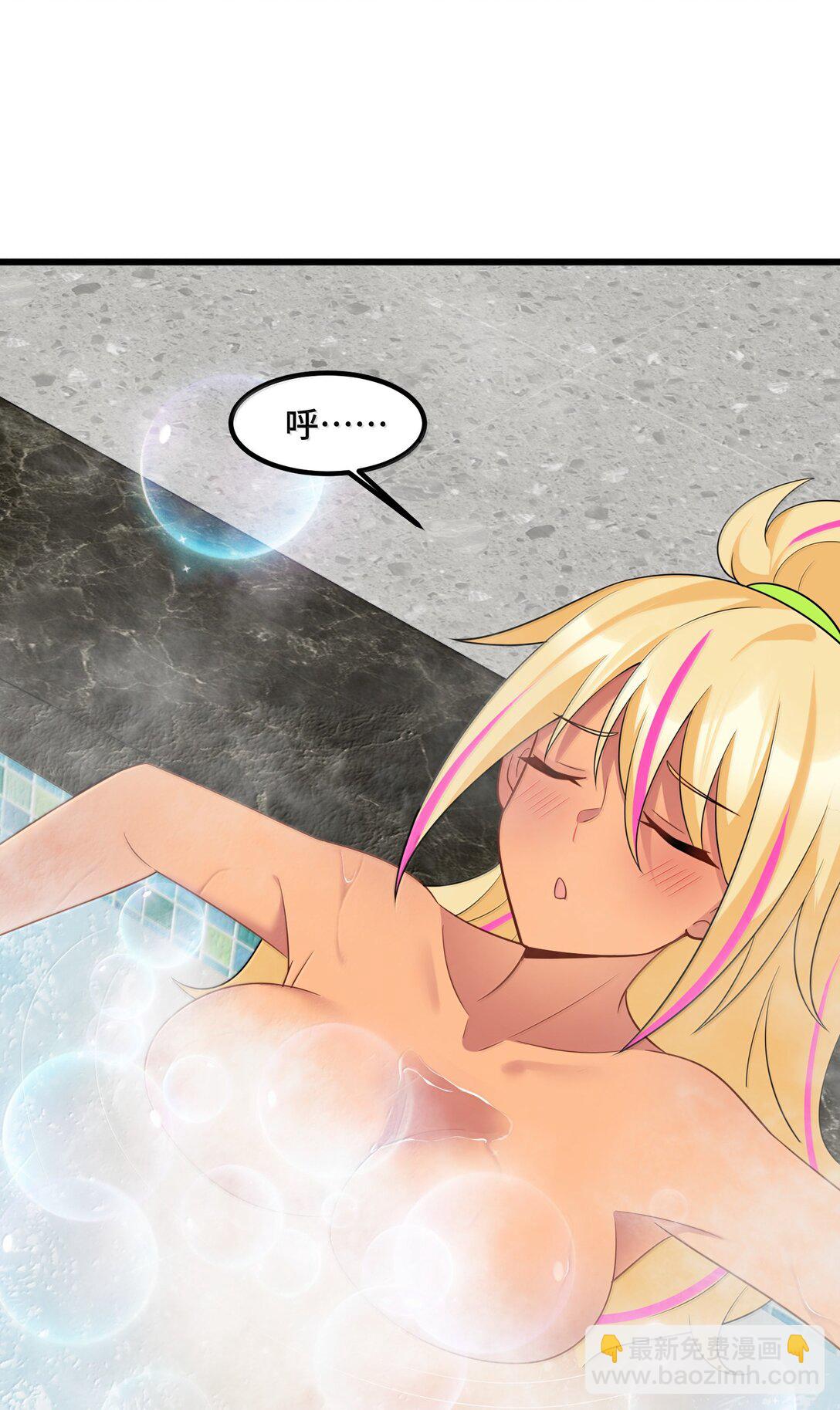 180 泡&hellip;&hellip;澡(1/2)-第190话