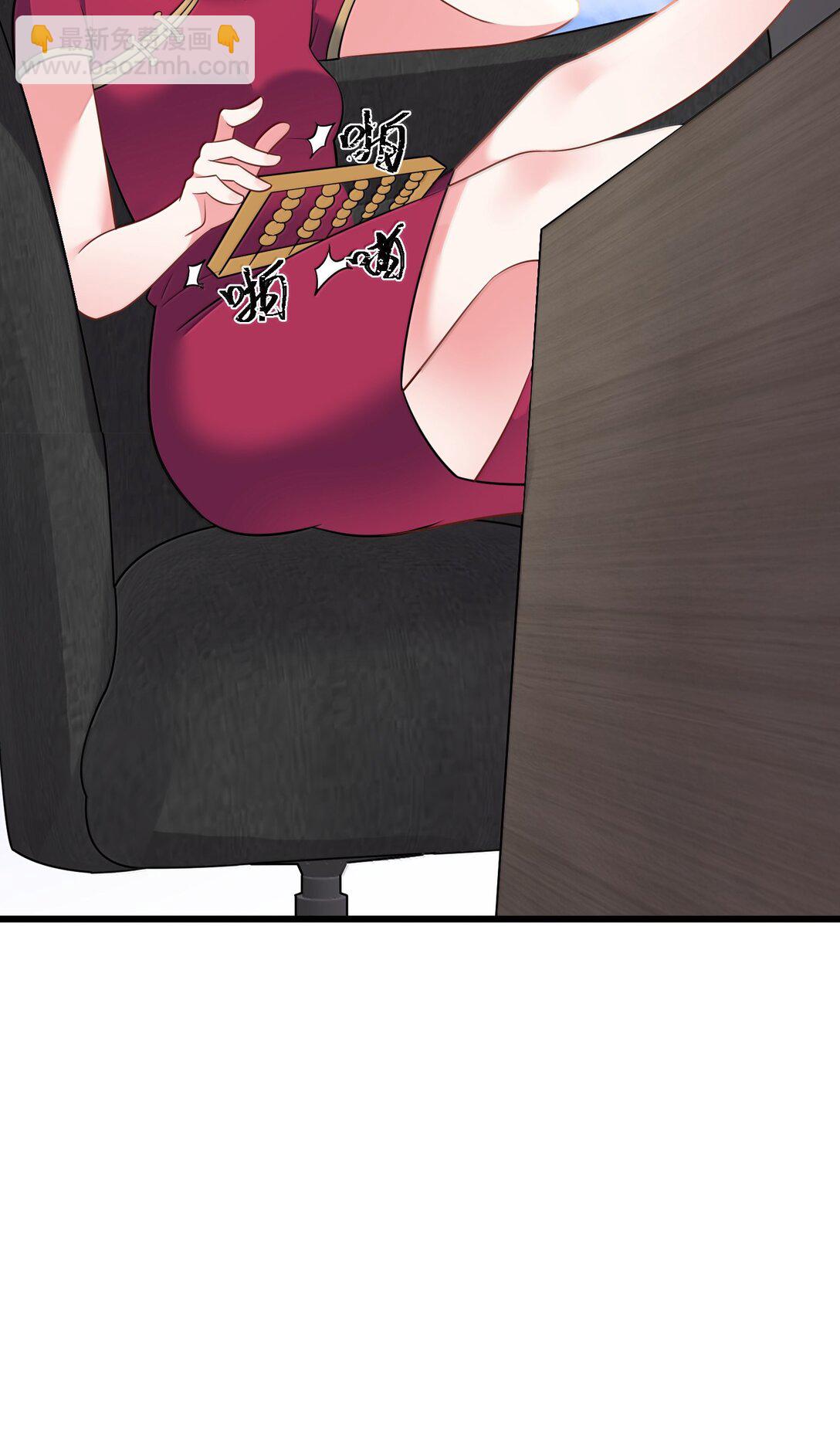 180 泡&hellip;&hellip;澡(1/2)-第190话