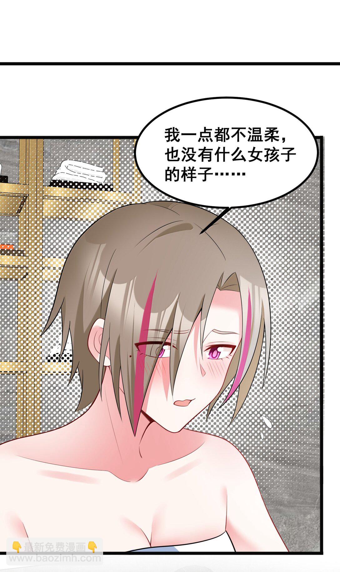 180 泡&hellip;&hellip;澡(1/2)-第190话