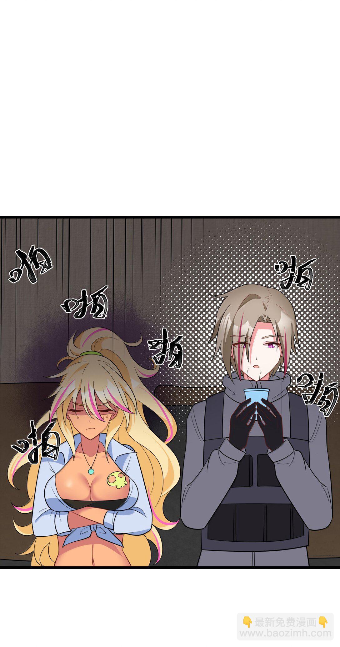 180 泡&hellip;&hellip;澡(1/2)-第190话