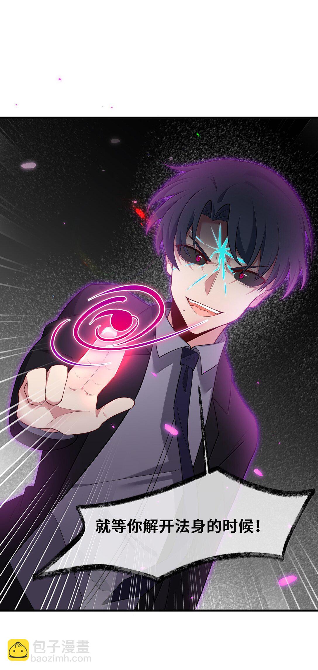 182 法&hellip;&hellip;相(1/2)-第192话