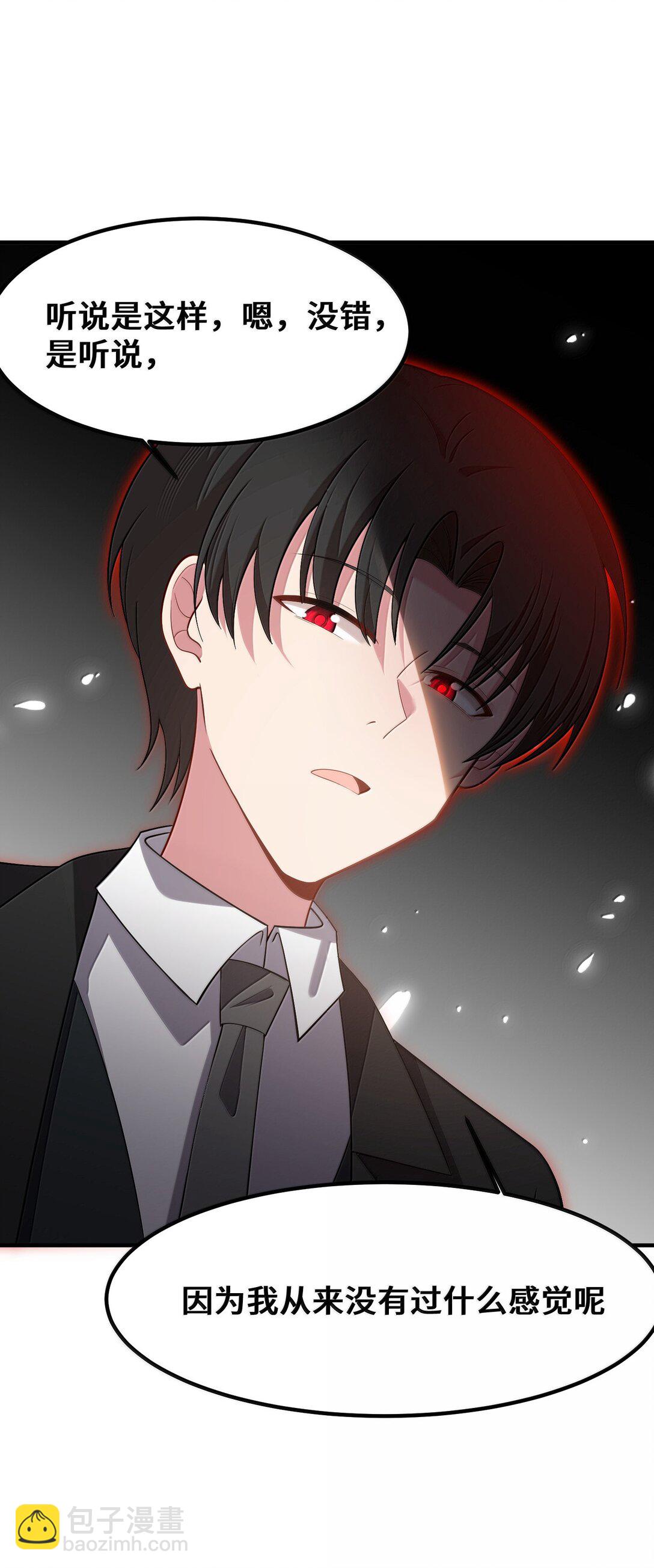 182 法&hellip;&hellip;相(1/2)-第192话