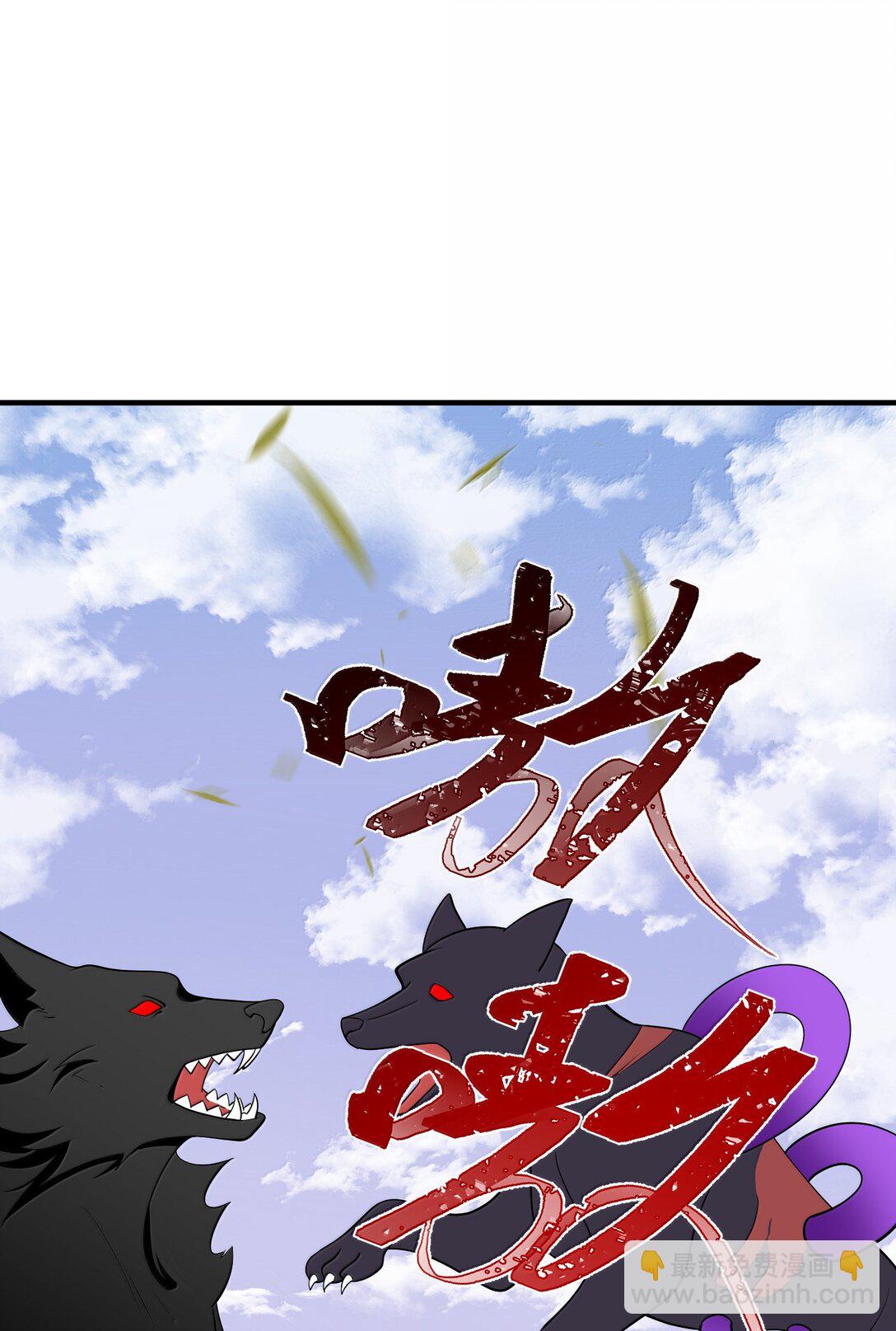 182 法&hellip;&hellip;相(1/2)-第192话