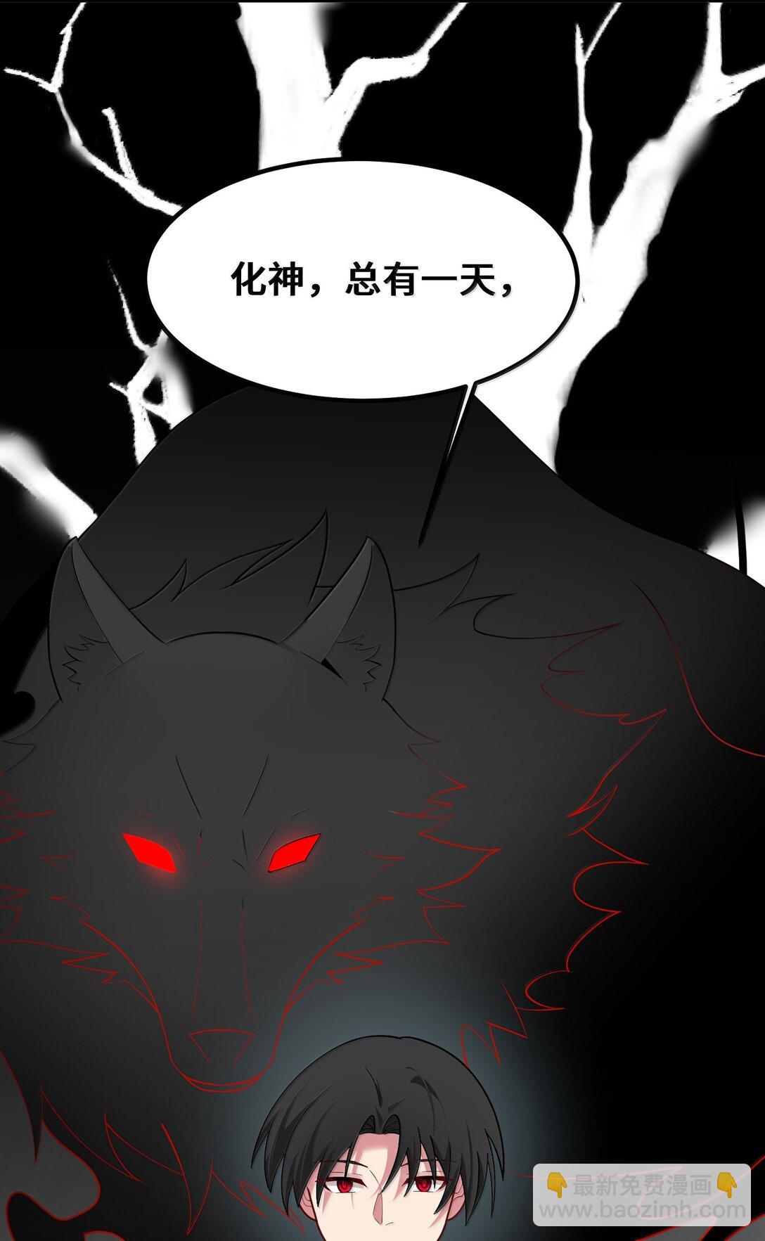 182 法&hellip;&hellip;相(1/2)-第192话