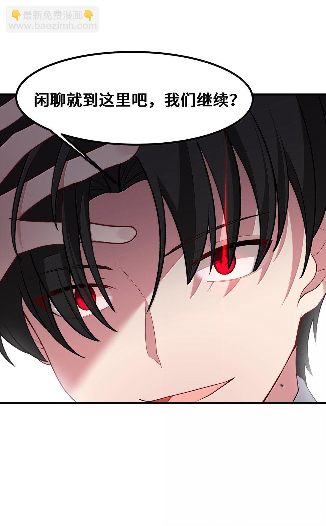 182 法&hellip;&hellip;相(1/2)-第192话