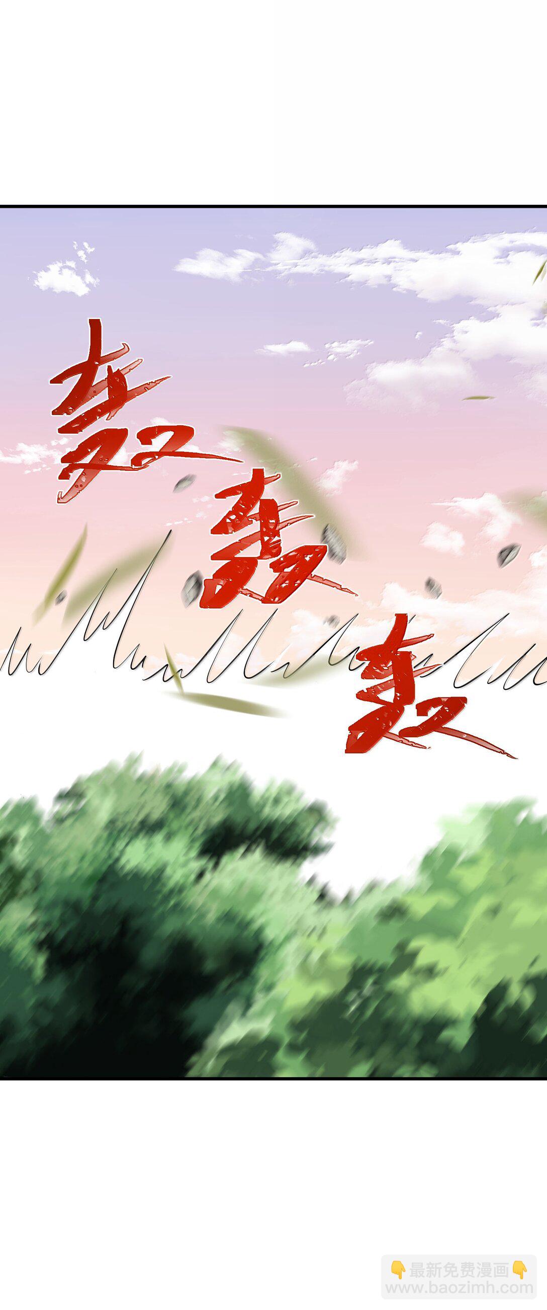 182 法&hellip;&hellip;相(1/2)-第192话