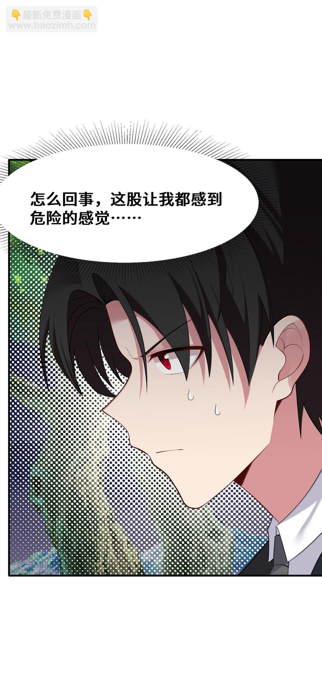 182 法&hellip;&hellip;相(1/2)-第192话