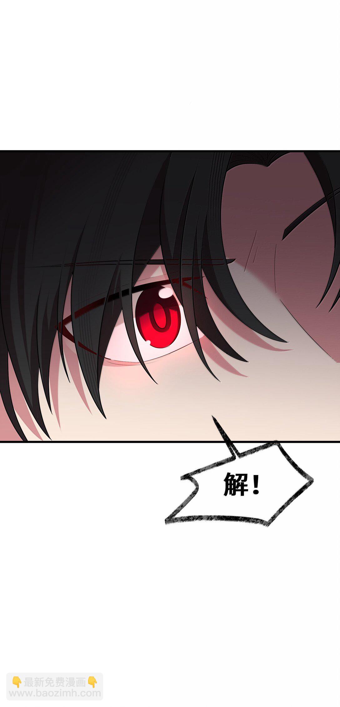 182 法&hellip;&hellip;相(1/2)-第192话